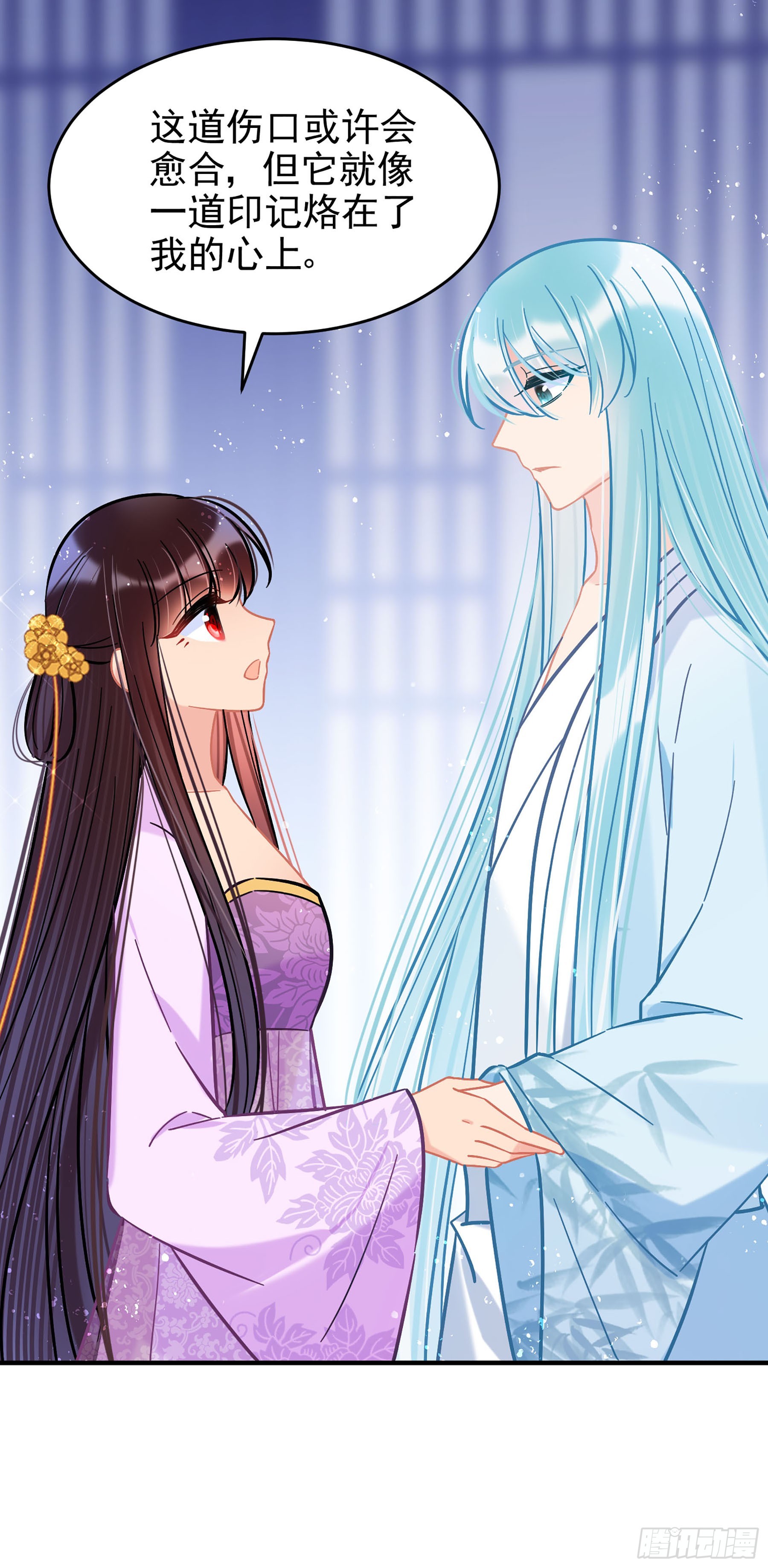 🍘我家陛下总想祸国·飒漫画 第51话2 第6页