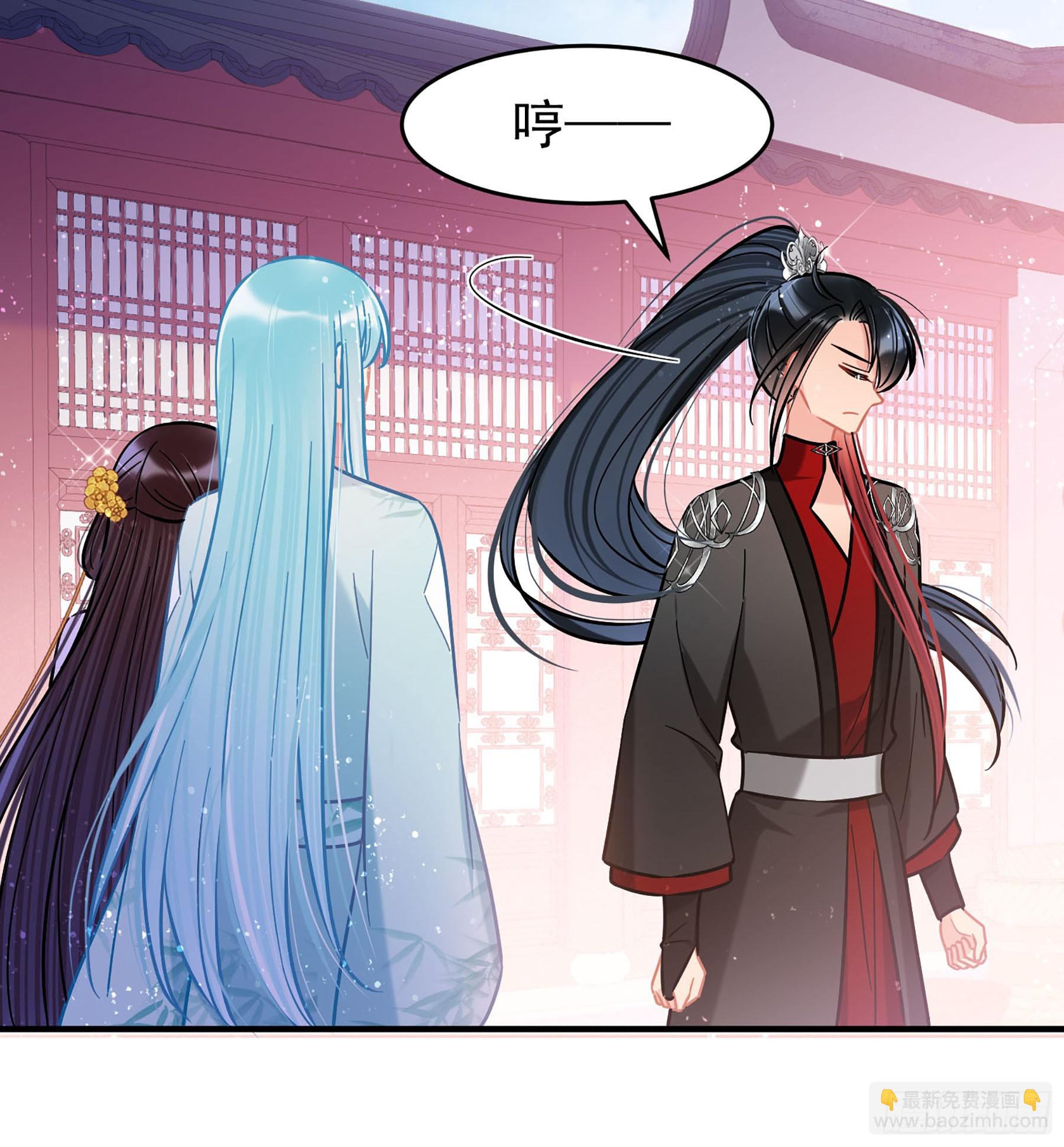 🍘我家陛下总想祸国·飒漫画 第52话2 第10页