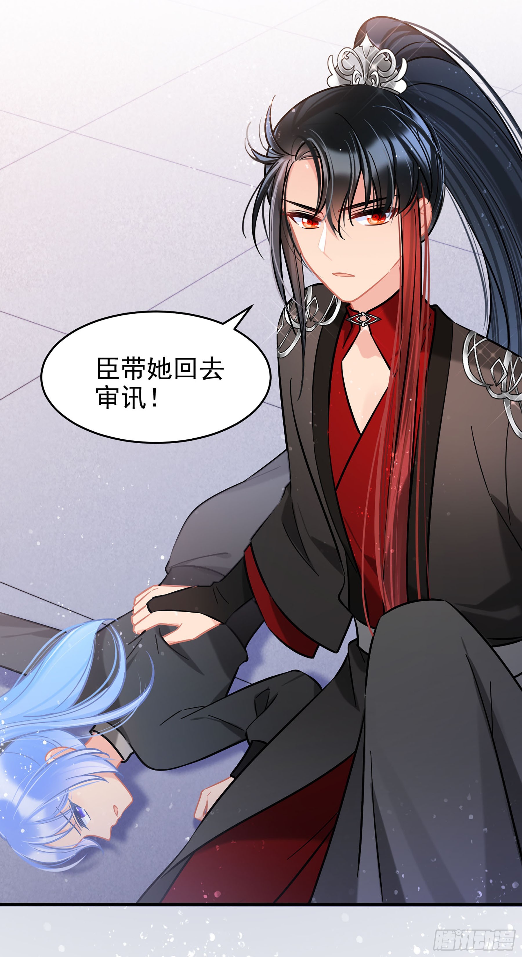 🍘我家陛下总想祸国·飒漫画 第52话2 第14页