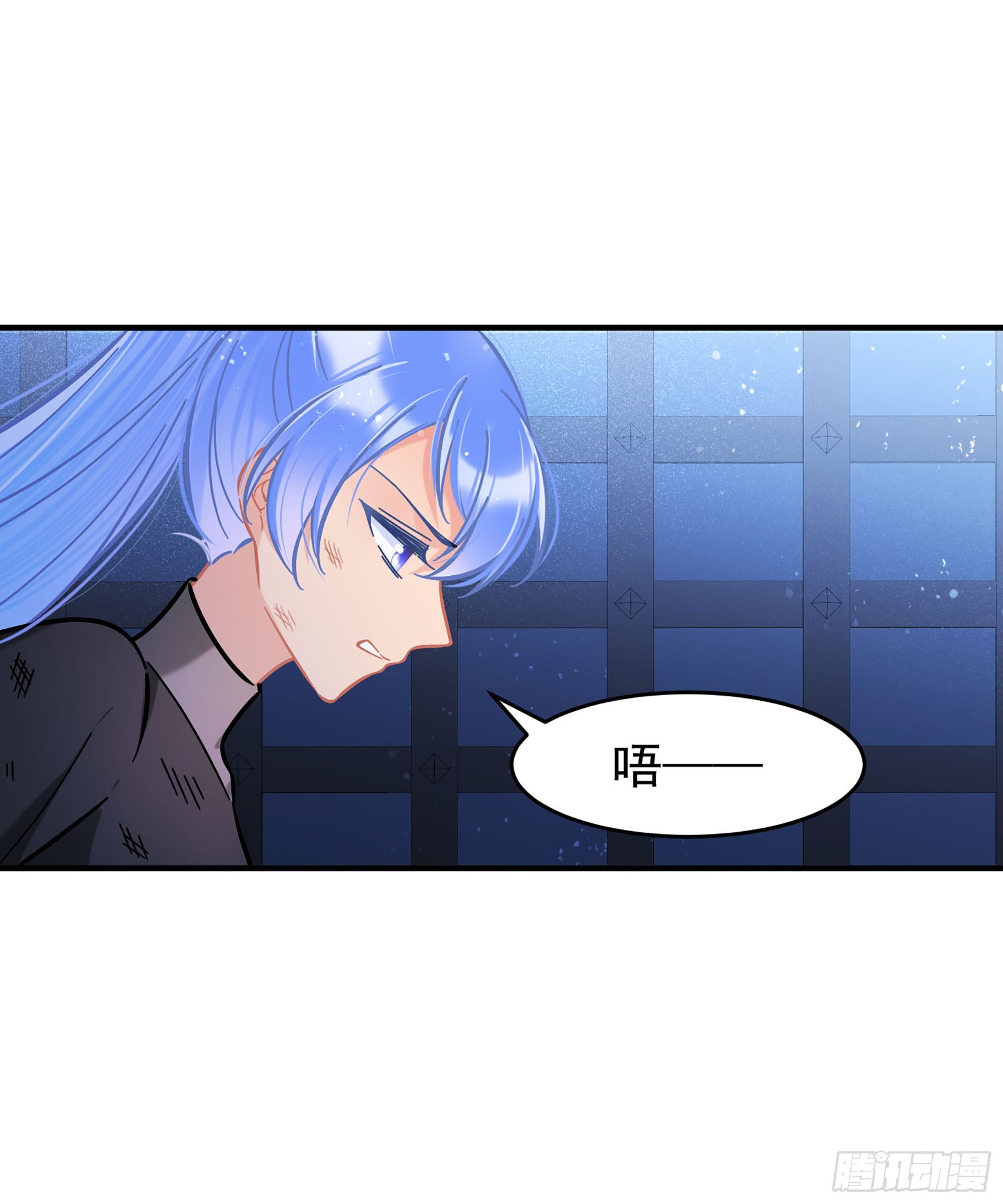 🍘我家陛下总想祸国·飒漫画 第52话2 第16页
