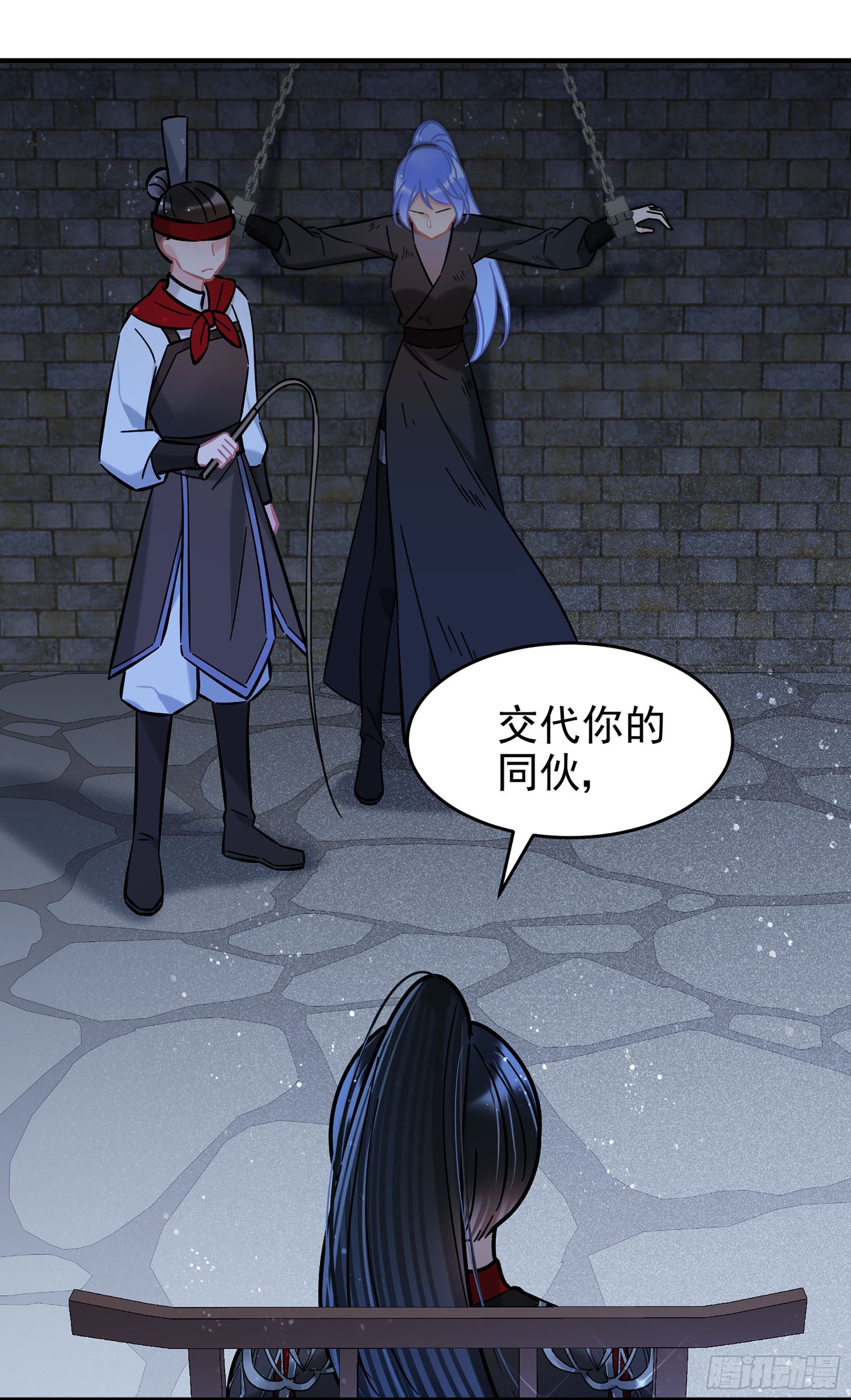🍘我家陛下总想祸国·飒漫画 第52话2 第17页