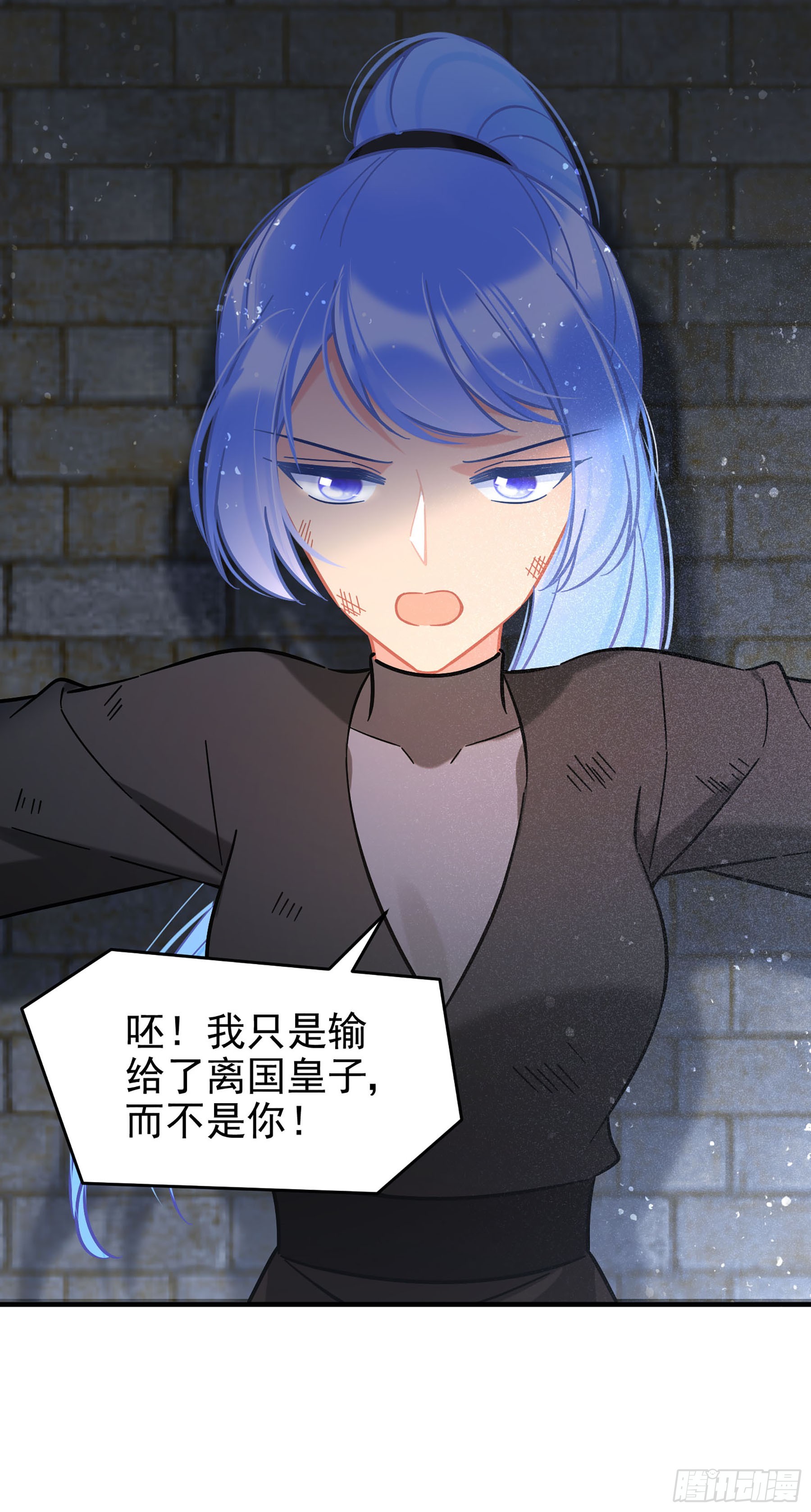 🍘我家陛下总想祸国·飒漫画 第52话2 第19页