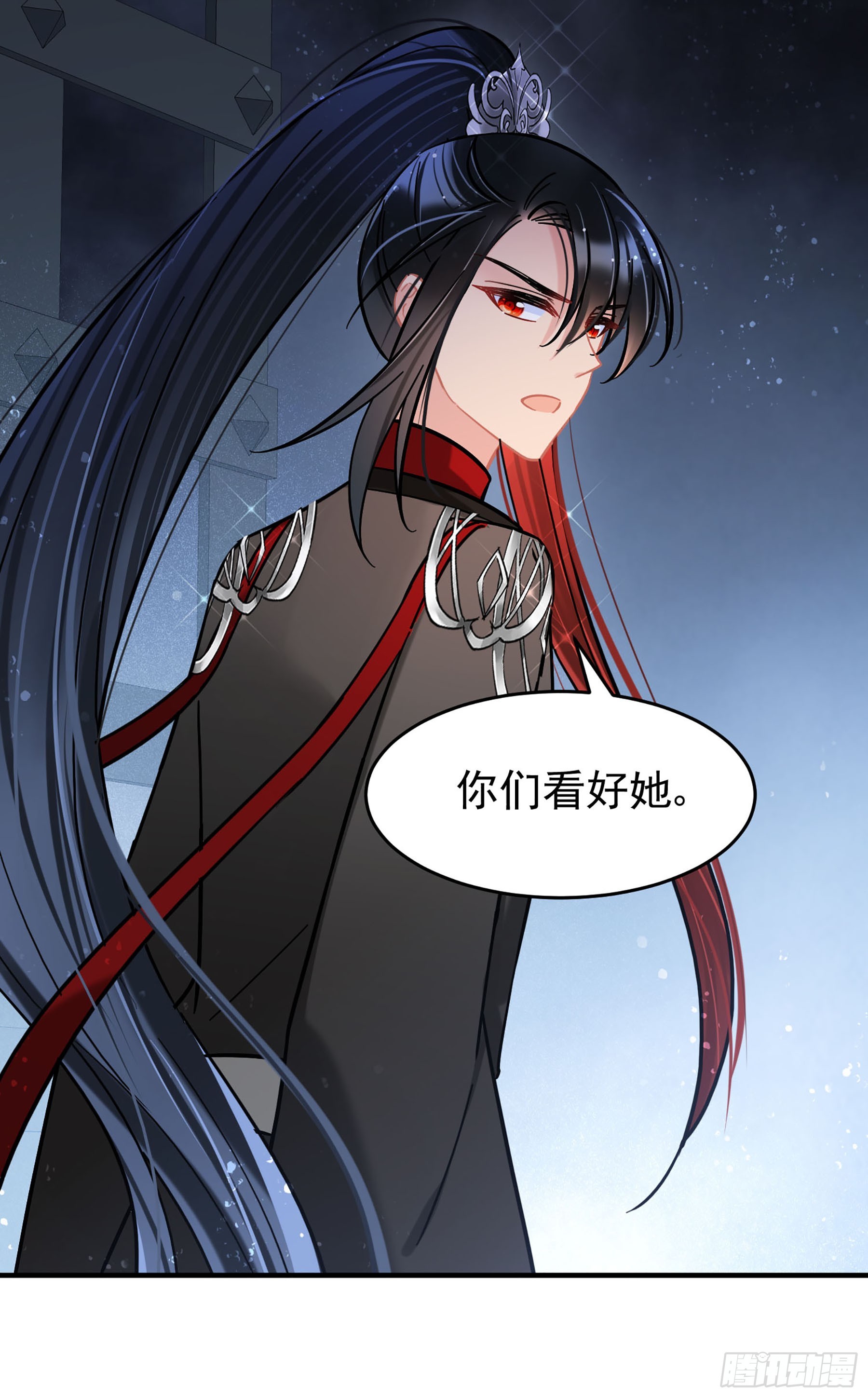 🍘我家陛下总想祸国·飒漫画 第52话2 第22页