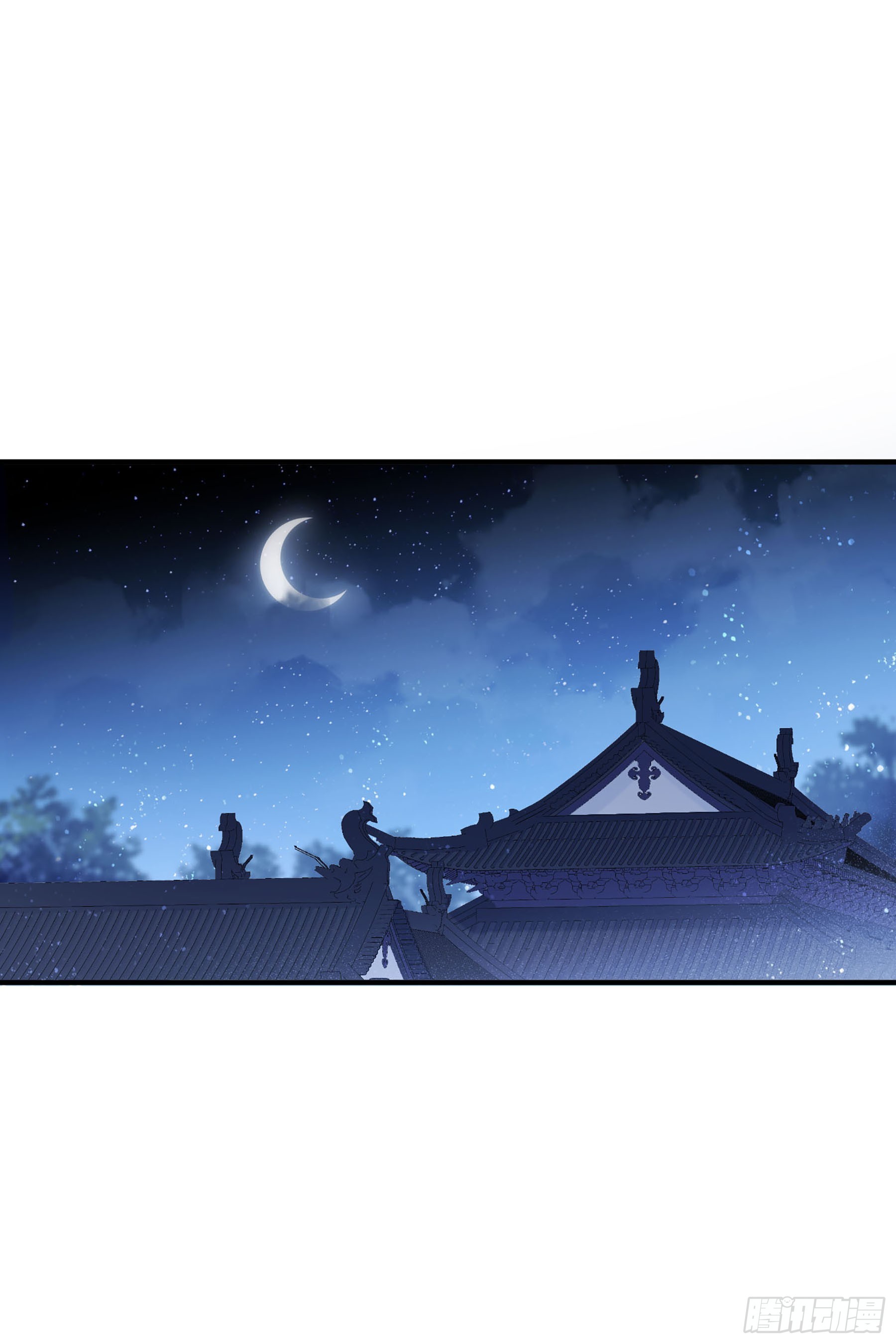 🍘我家陛下总想祸国·飒漫画 第52话2 第23页