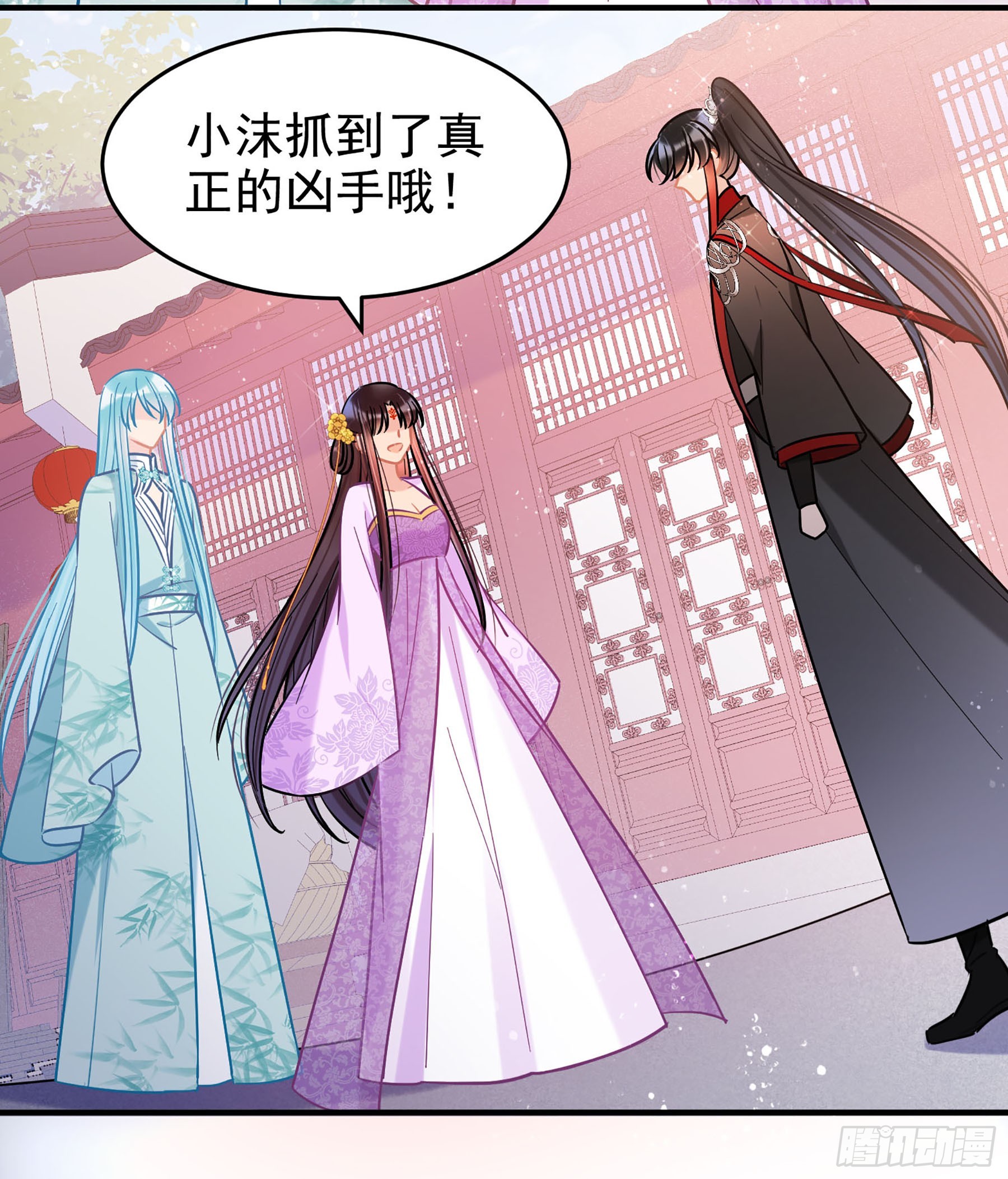 🍘我家陛下总想祸国·飒漫画 第52话2 第6页