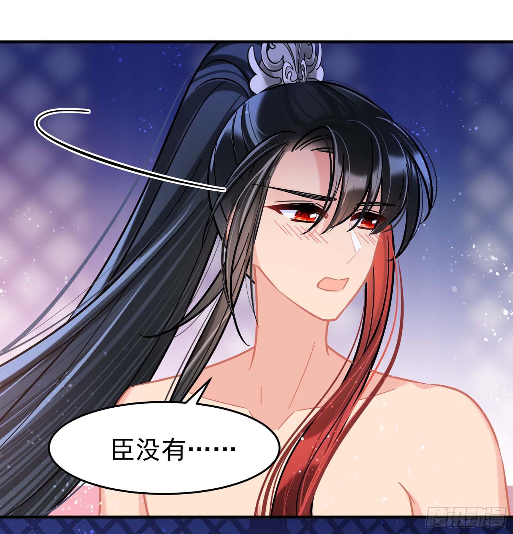 🍘我家陛下总想祸国·飒漫画 第54话2 第1页