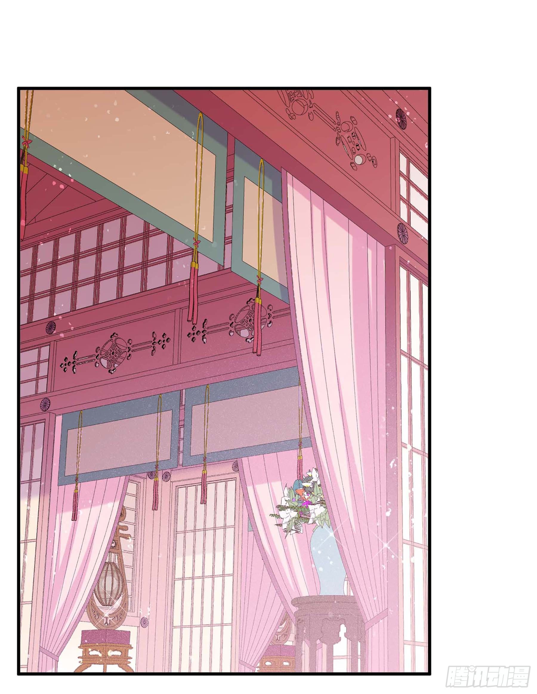 🍘我家陛下总想祸国·飒漫画 第54话2 第11页