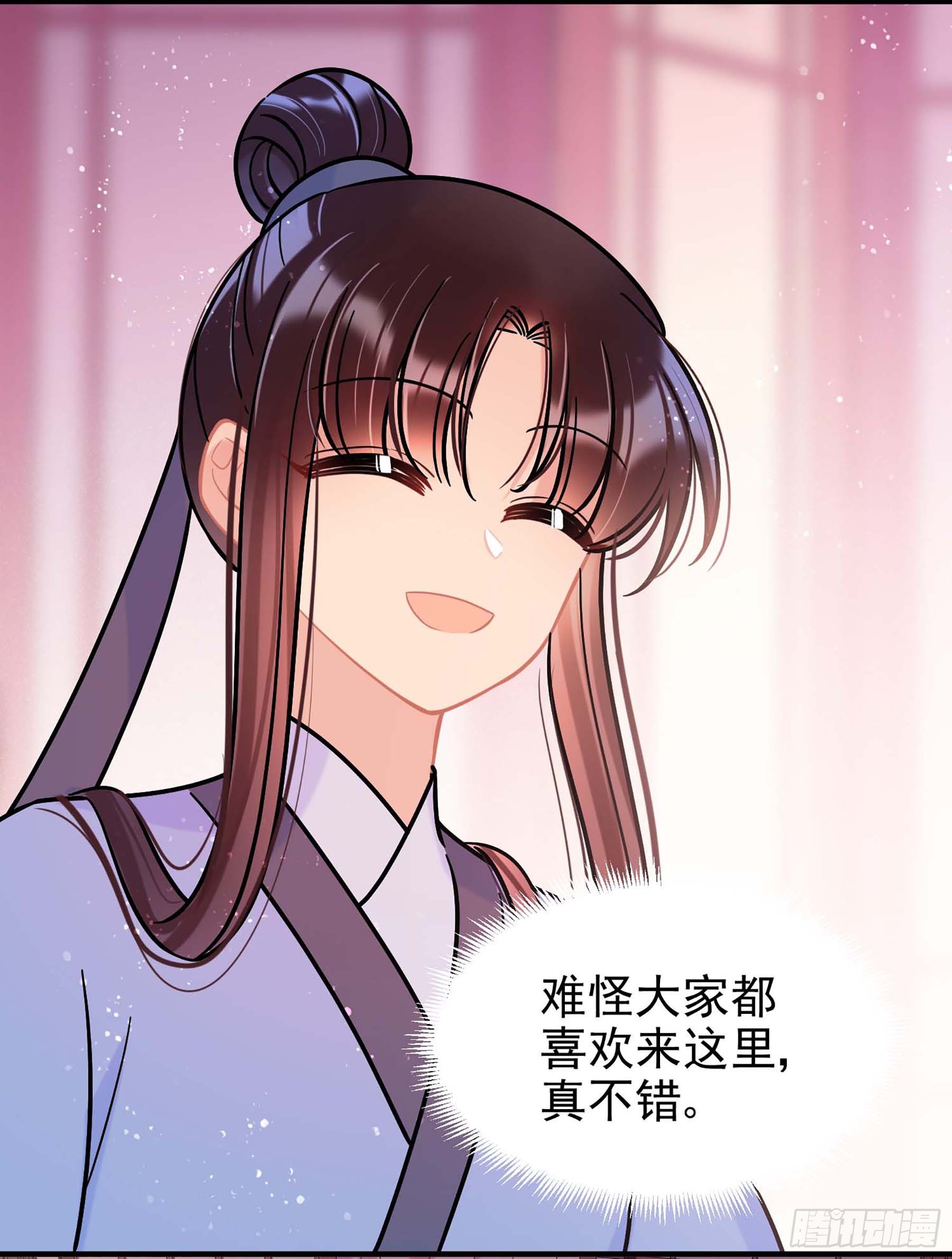 🍘我家陛下总想祸国·飒漫画 第54话2 第21页