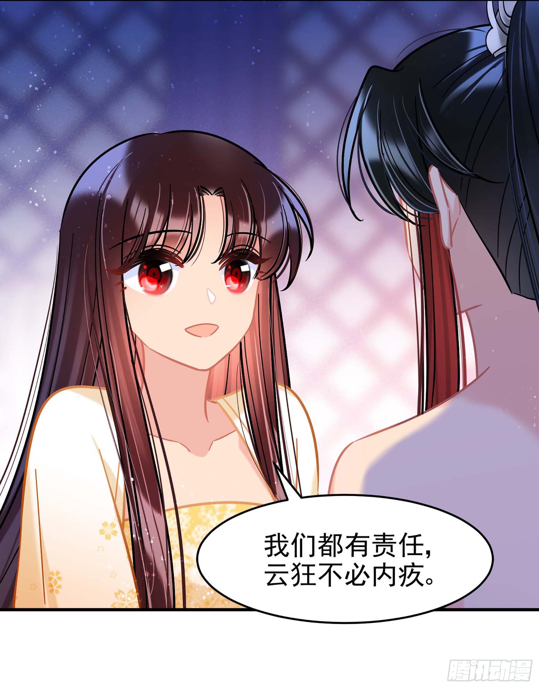 🍘我家陛下总想祸国·飒漫画 第54话2 第3页