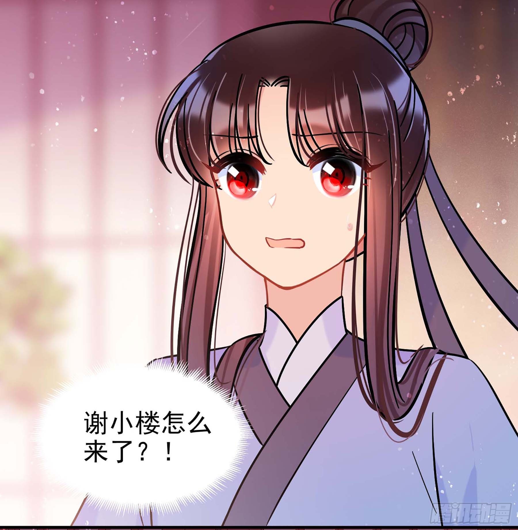 🍘我家陛下总想祸国·飒漫画 第54话2 第31页