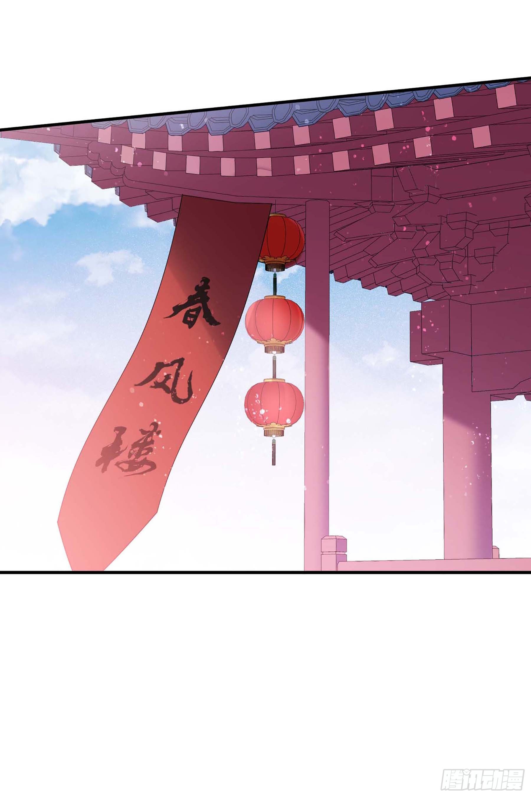 🍘我家陛下总想祸国·飒漫画 第54话2 第8页