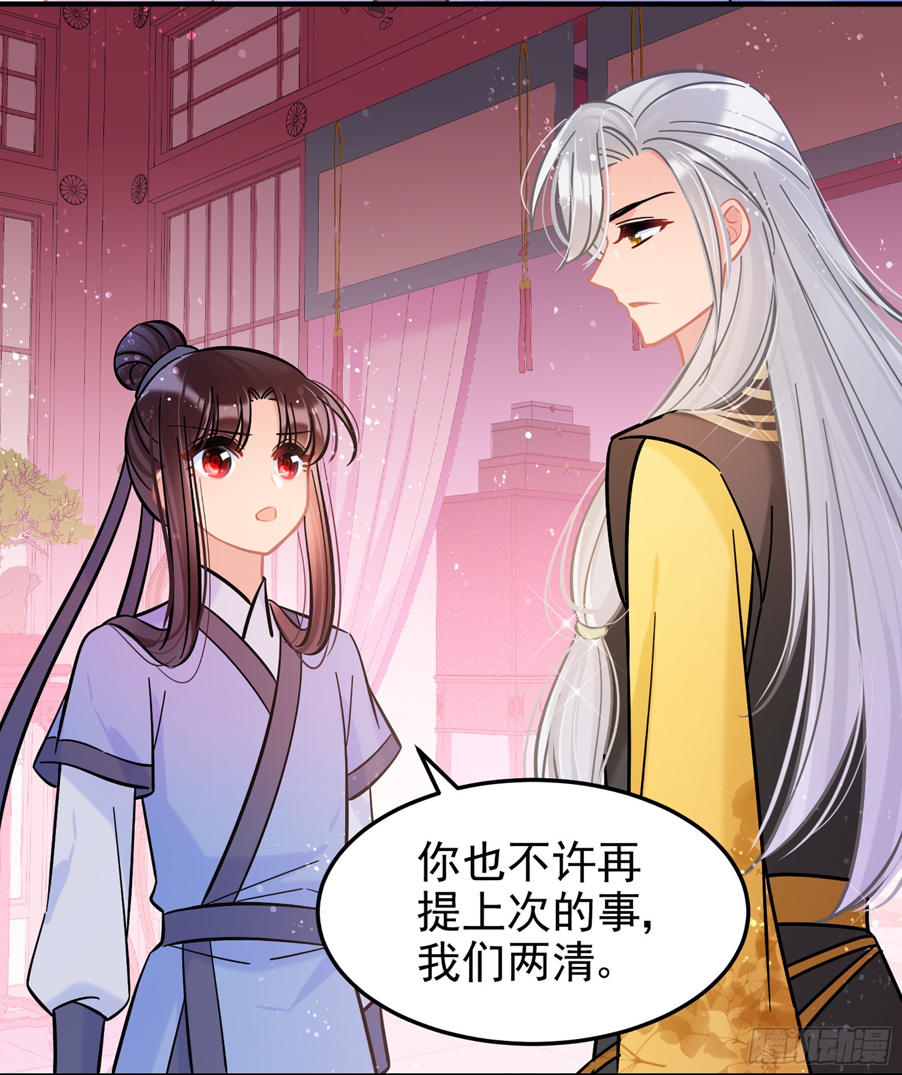 🍘我家陛下总想祸国·飒漫画 第55话2 第22页