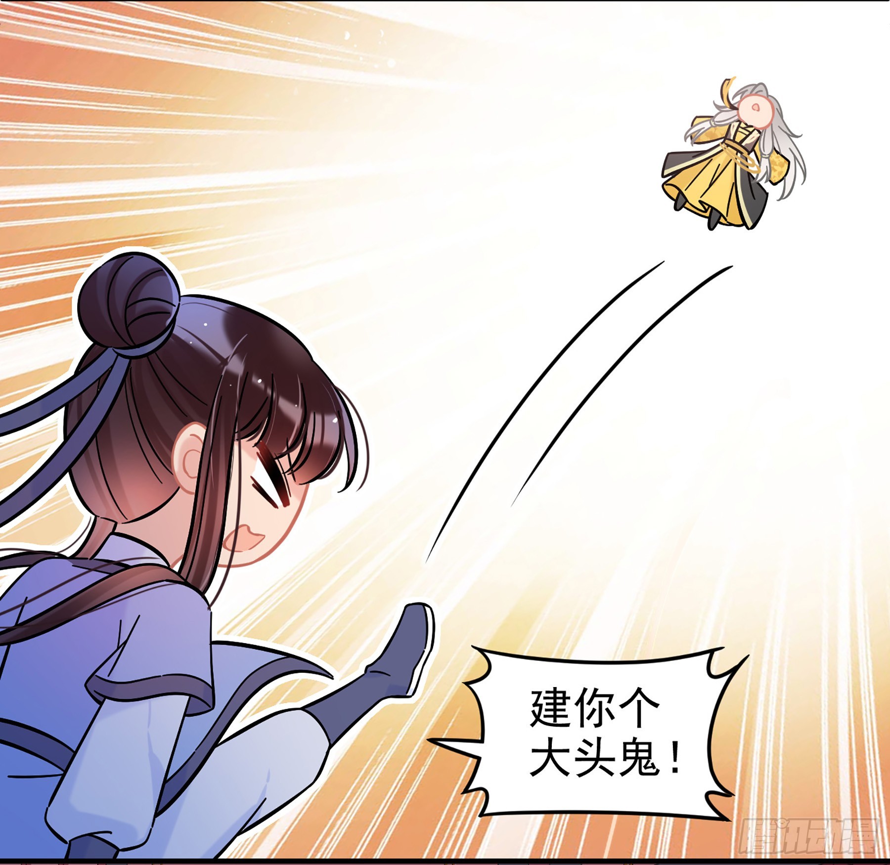🍘我家陛下总想祸国·飒漫画 第55话2 第29页