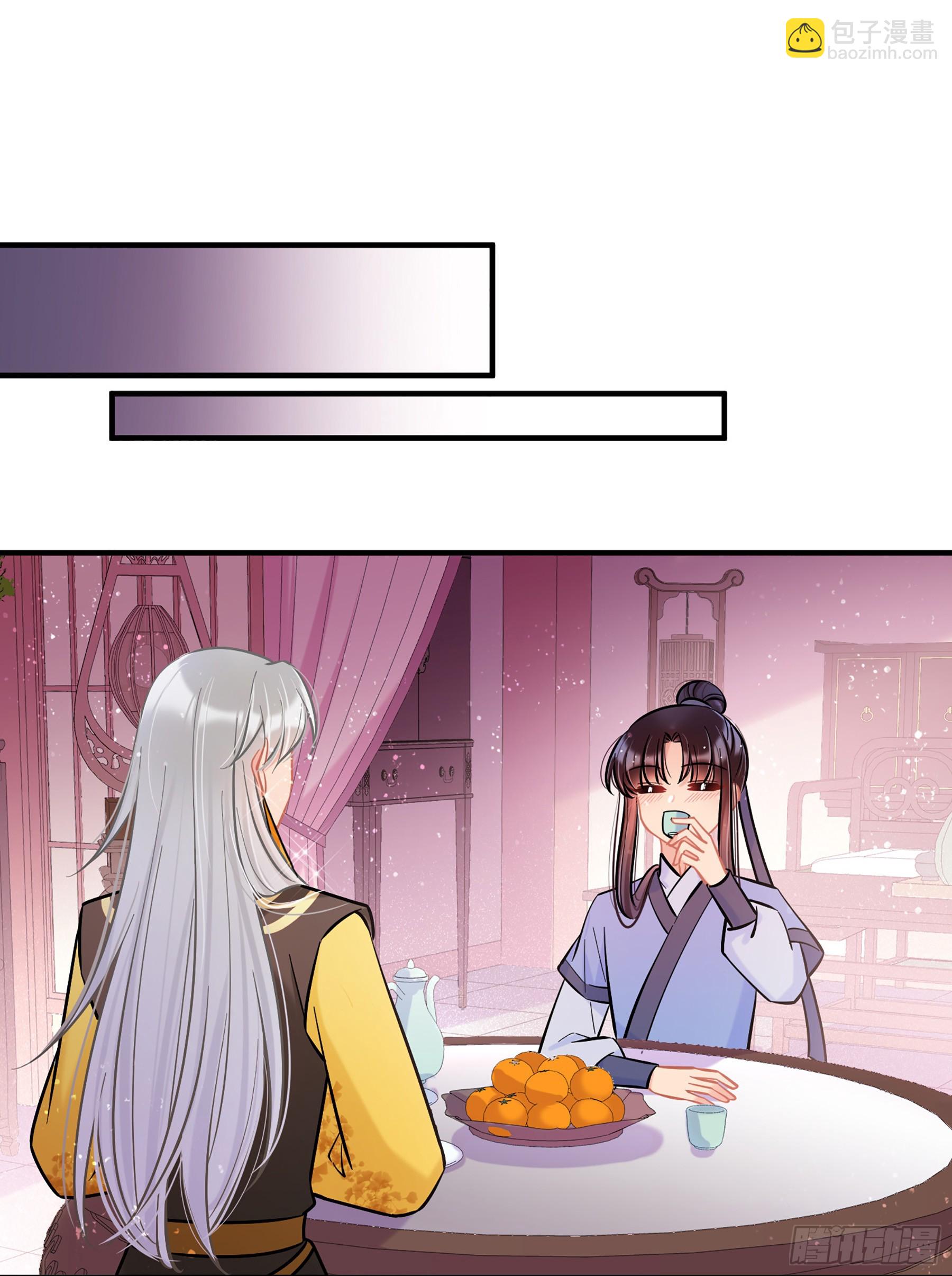 🍘我家陛下总想祸国·飒漫画 第56话2 第10页