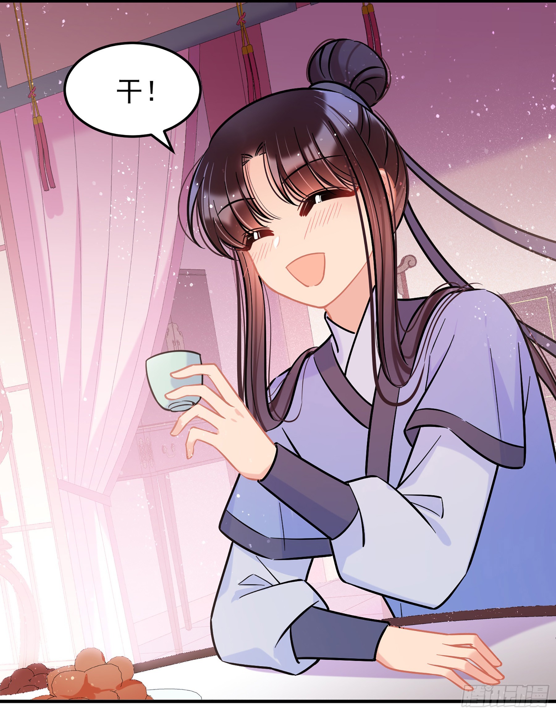 🍘我家陛下总想祸国·飒漫画 第56话2 第11页