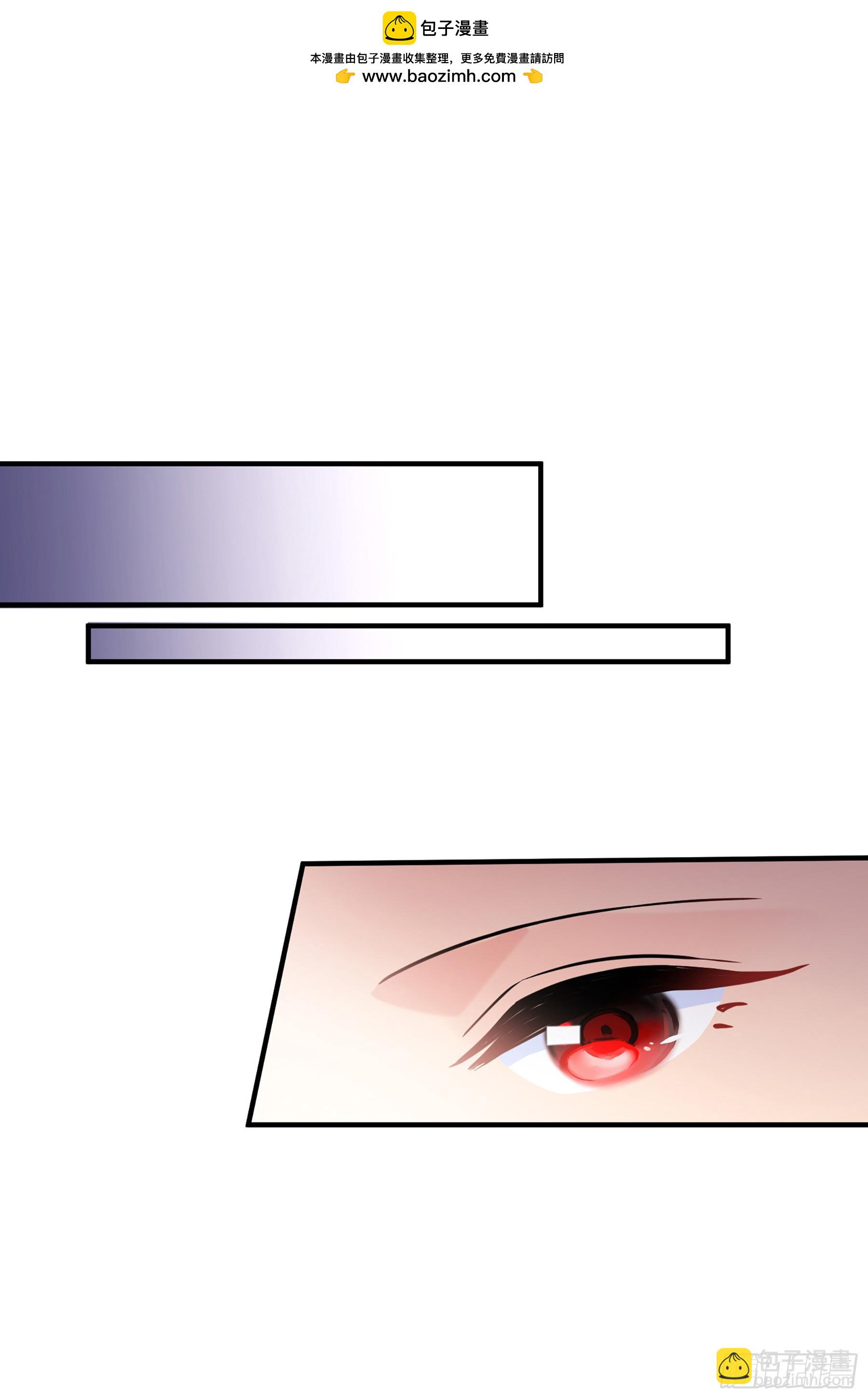 🍘我家陛下总想祸国·飒漫画 第56话2 第22页