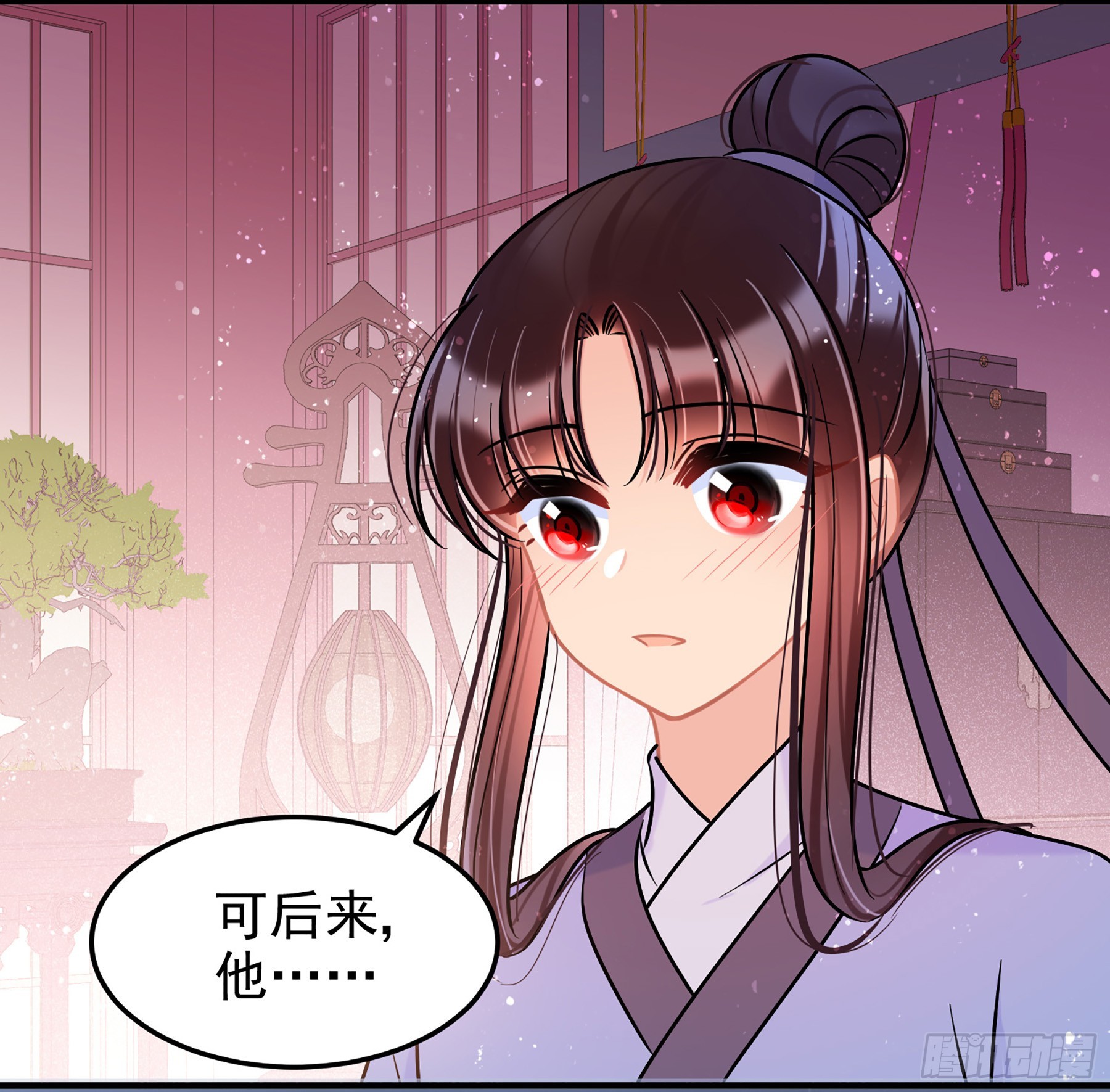 🍘我家陛下总想祸国·飒漫画 第56话2 第27页