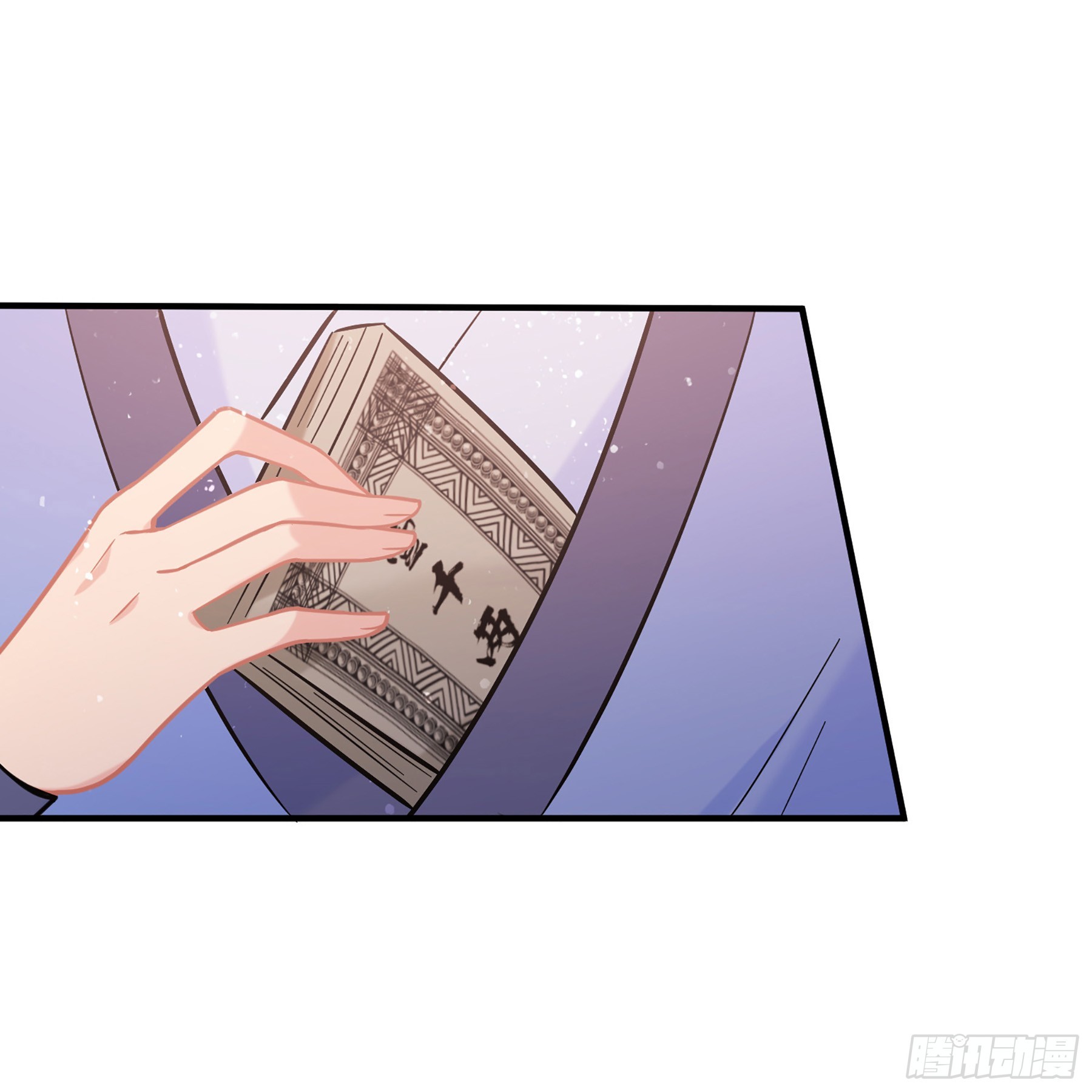 🍘我家陛下总想祸国·飒漫画 第56话2 第5页