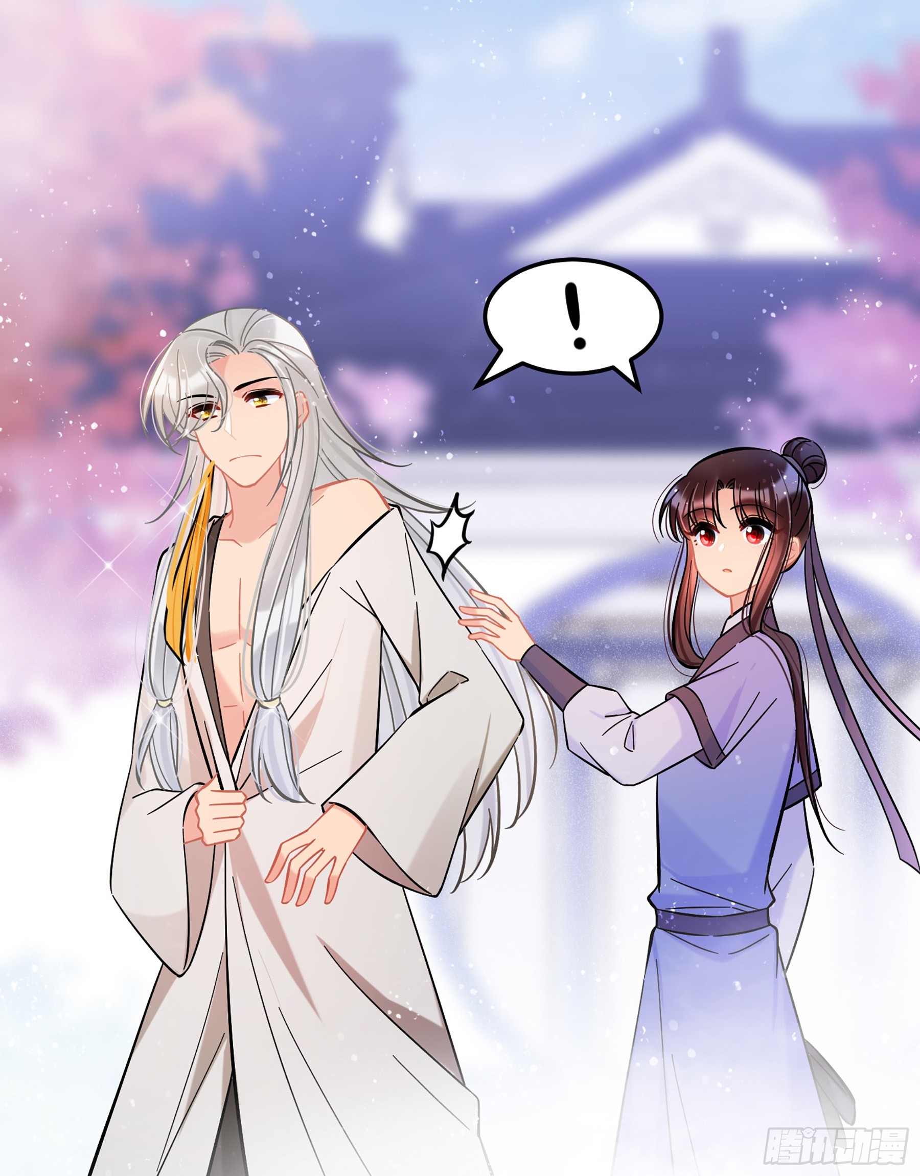 🍘我家陛下总想祸国·飒漫画 第57话2 第25页