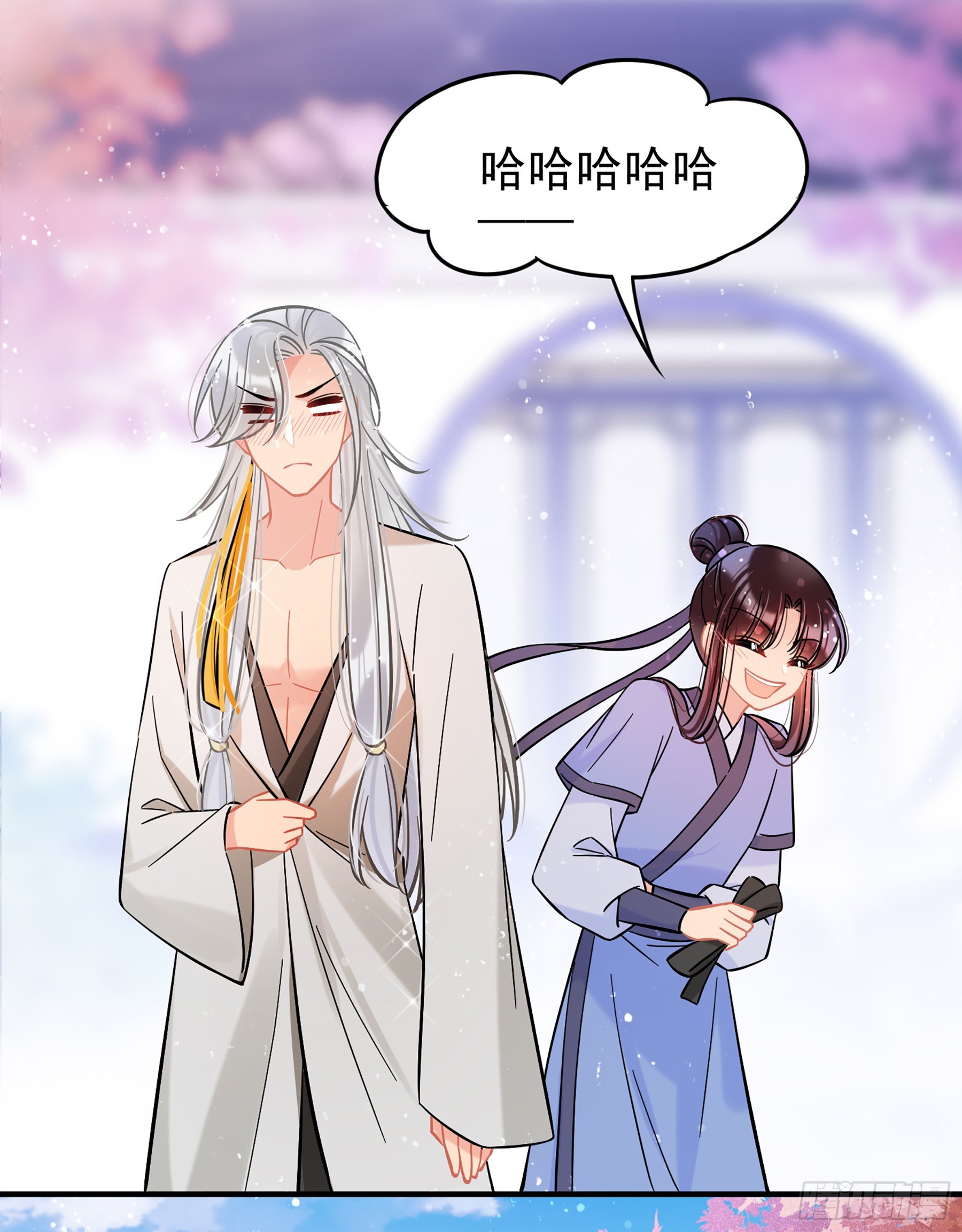 🍘我家陛下总想祸国·飒漫画 第57话2 第28页