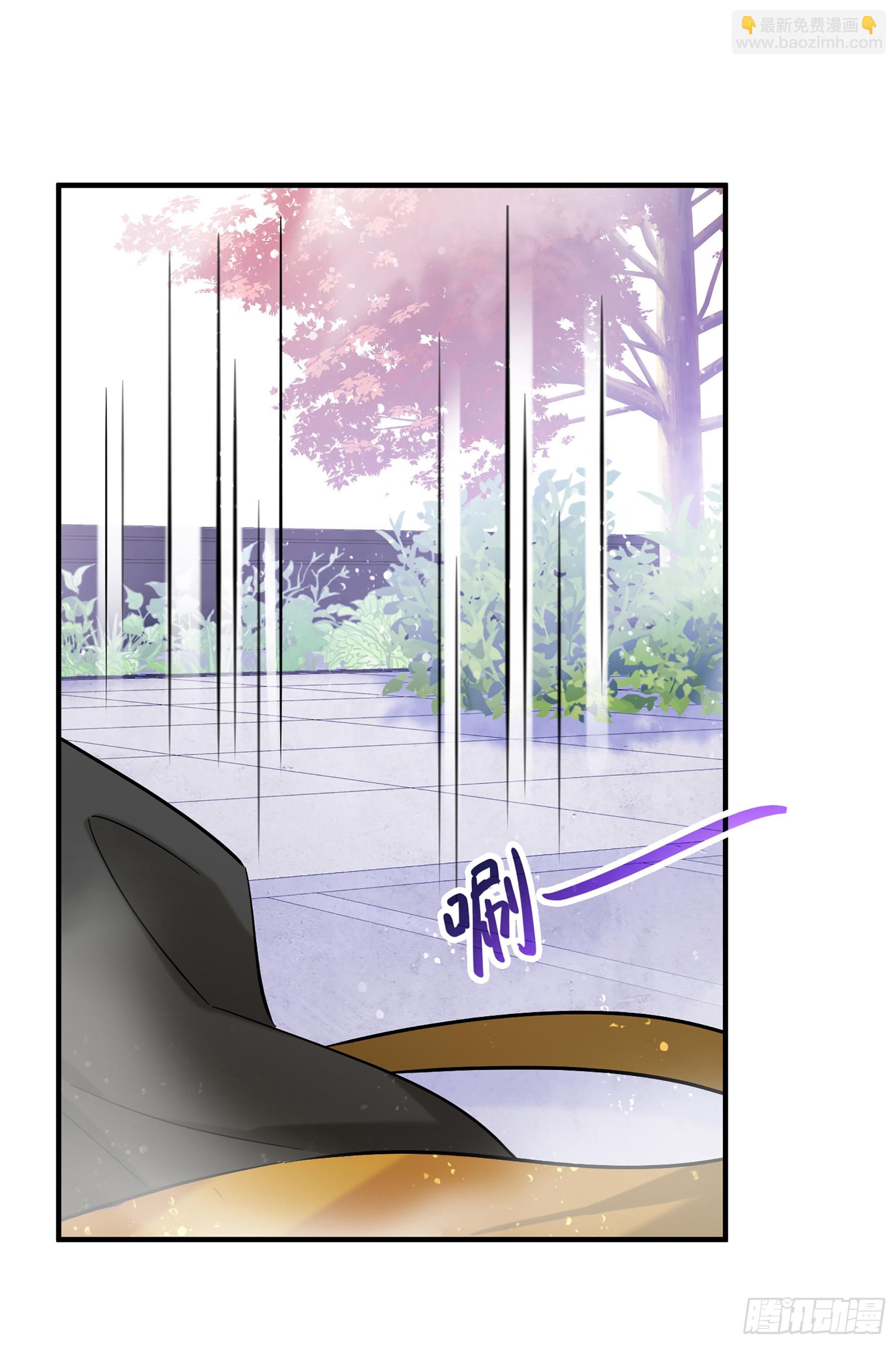 🍘我家陛下总想祸国·飒漫画 第57话2 第5页