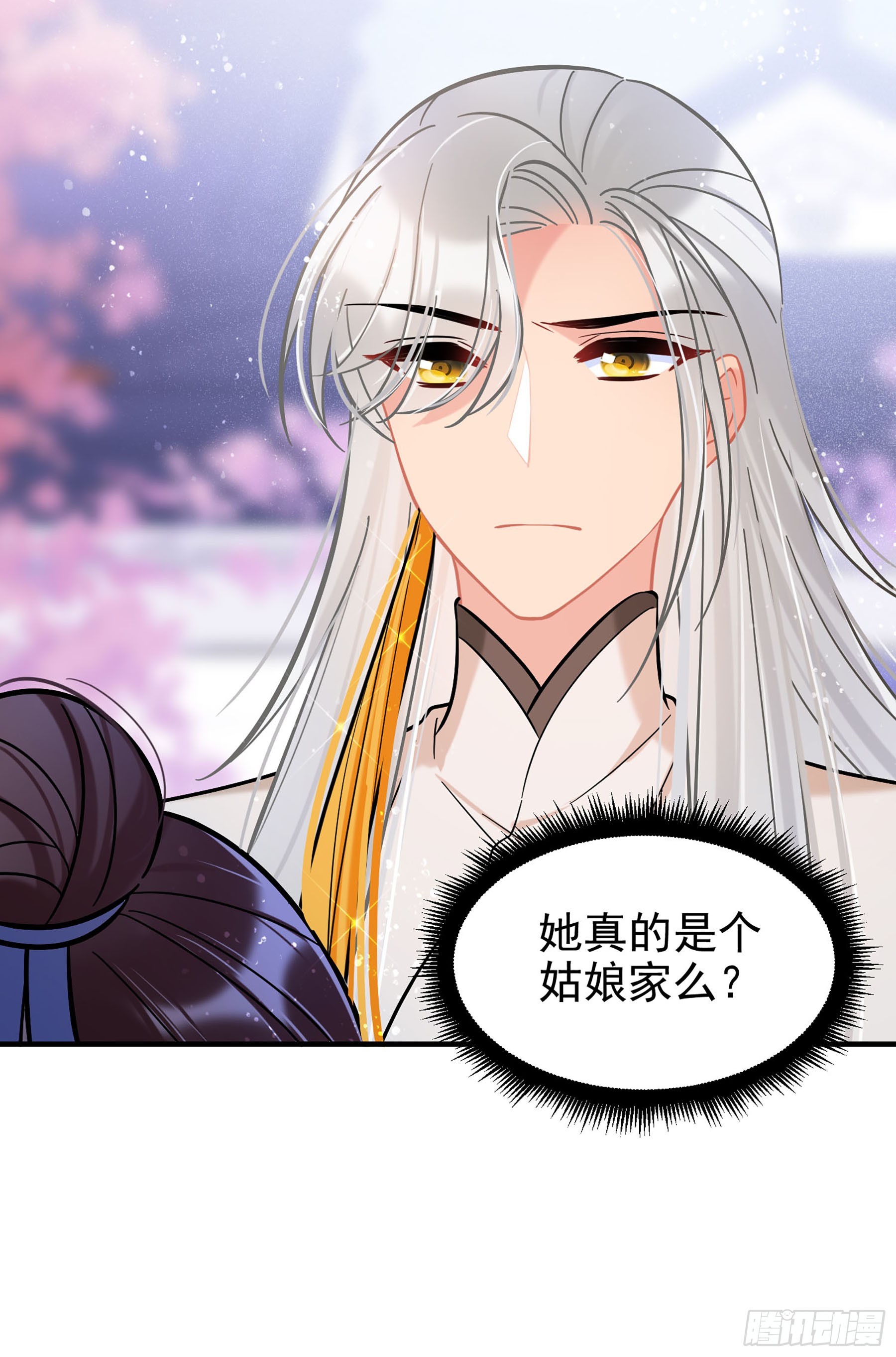 🍘我家陛下总想祸国·飒漫画 第57话2 第7页