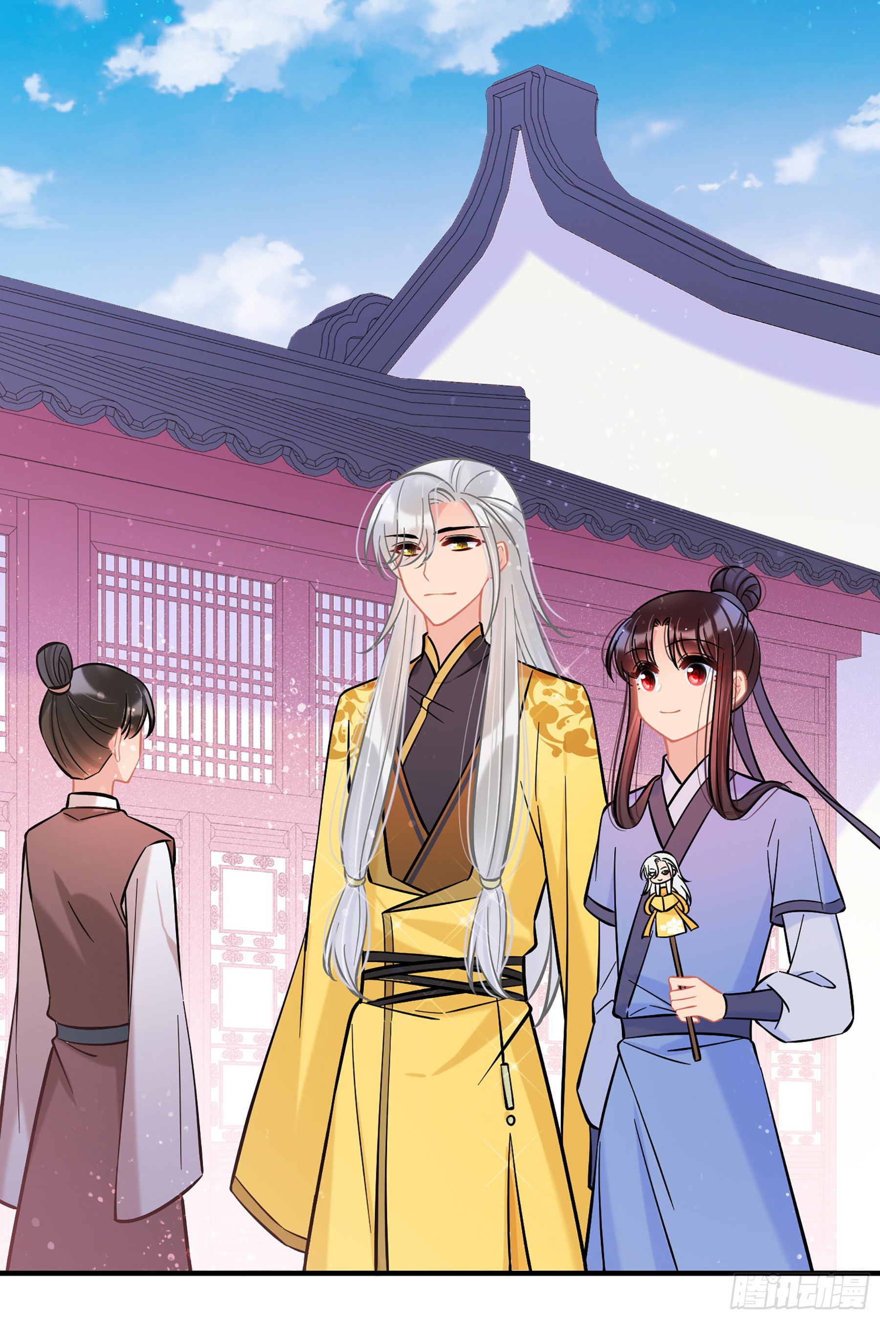 🍘我家陛下总想祸国·飒漫画 第58话2 第15页