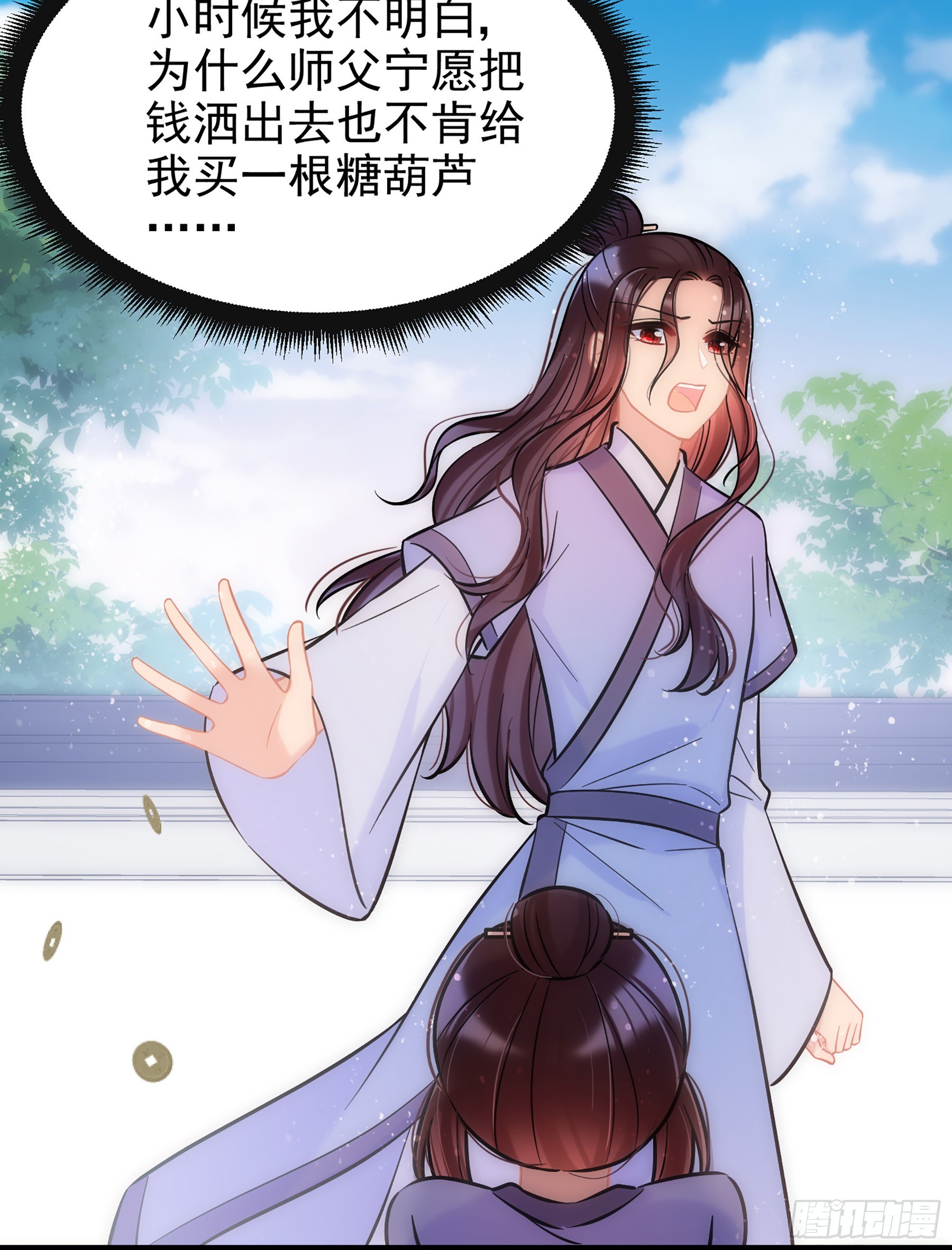 🍘我家陛下总想祸国·飒漫画 第58话2 第19页