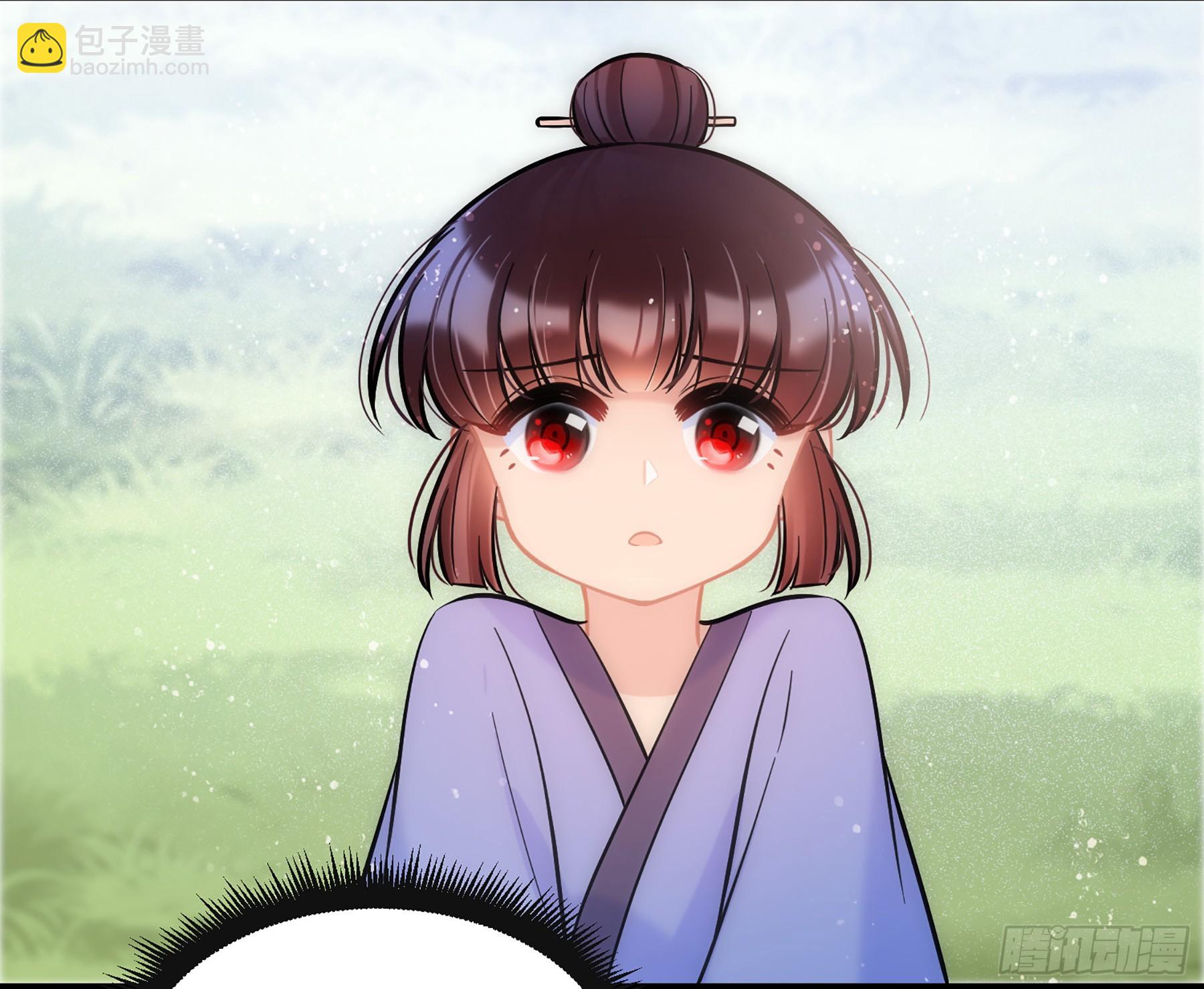 🍘我家陛下总想祸国·飒漫画 第58话2 第20页