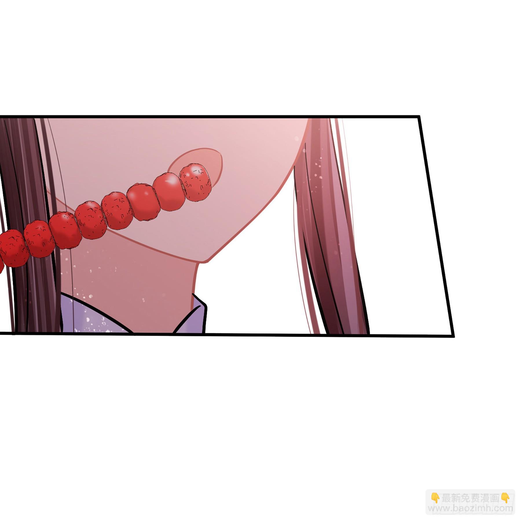 🍘我家陛下总想祸国·飒漫画 第58话2 第24页