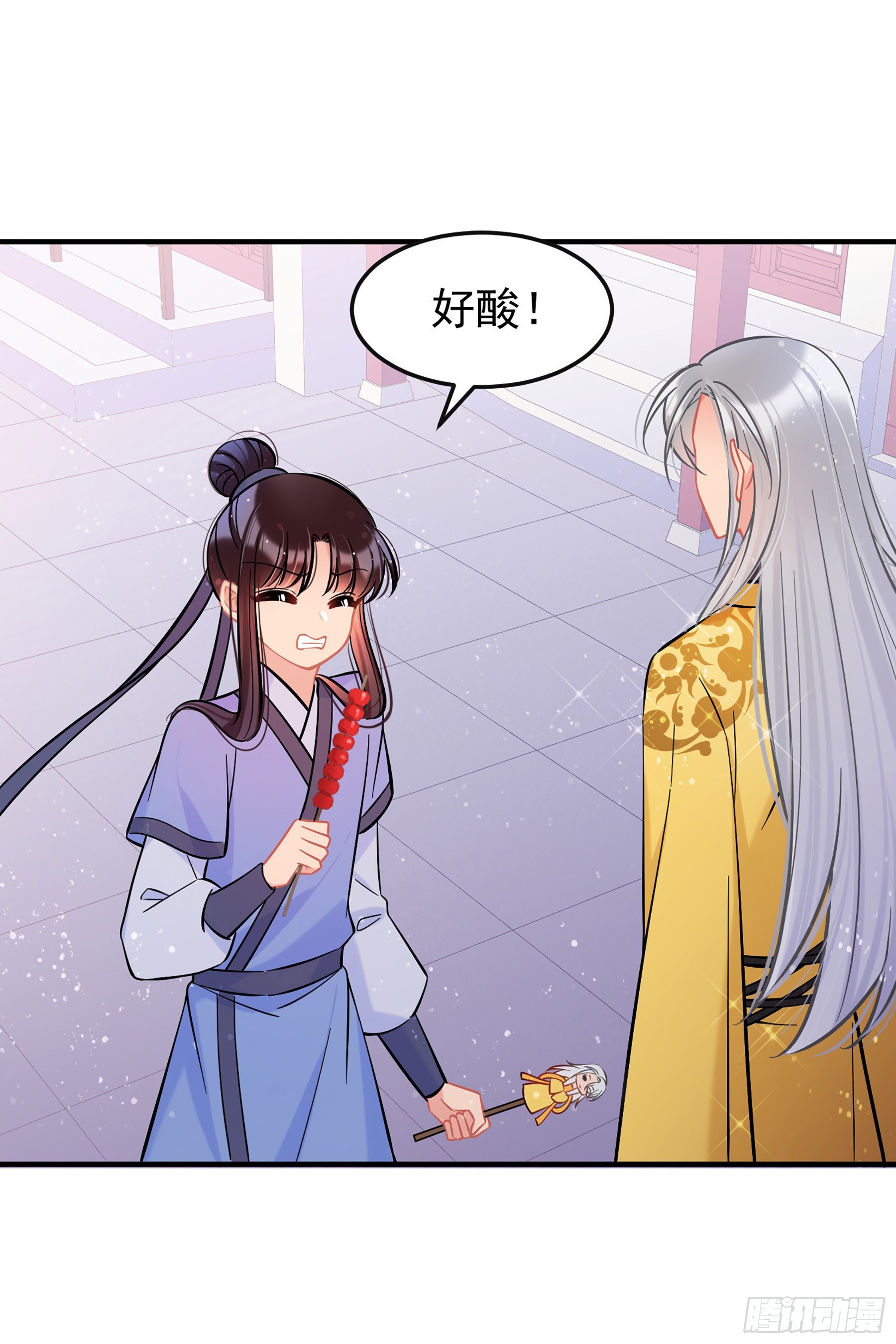 🍘我家陛下总想祸国·飒漫画 第58话2 第25页