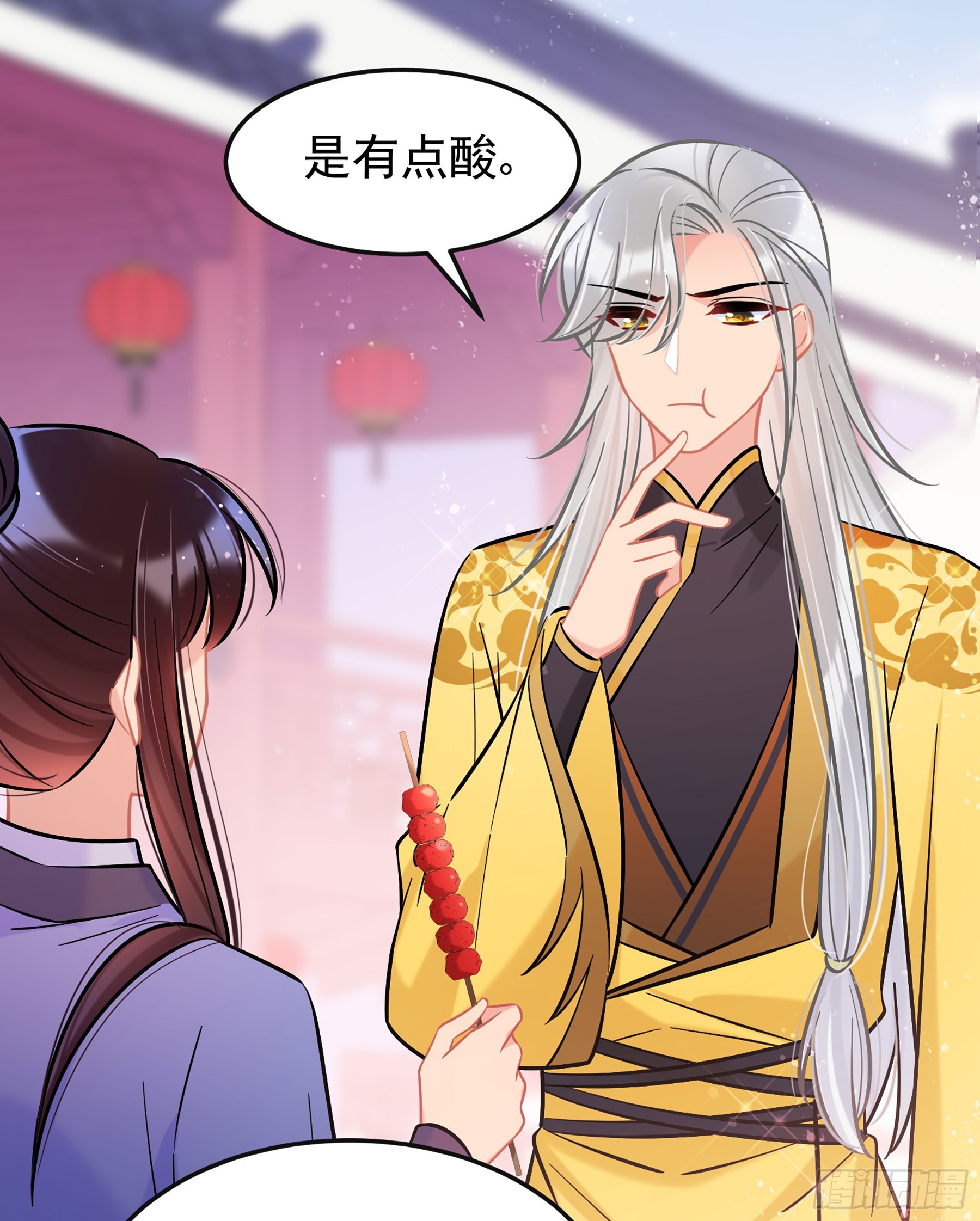 🍘我家陛下总想祸国·飒漫画 第58话2 第29页