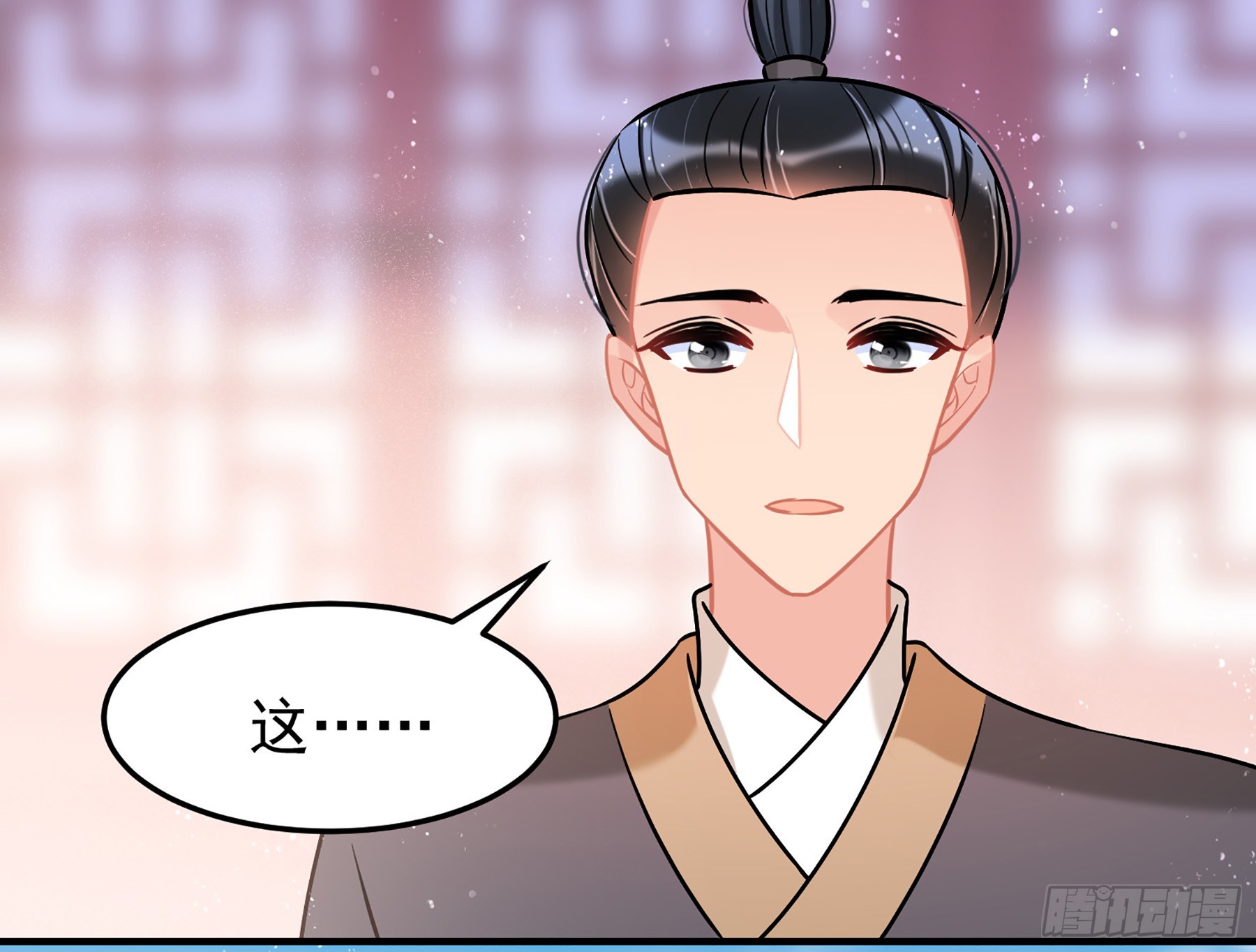 🍘我家陛下总想祸国·飒漫画 第58话2 第7页