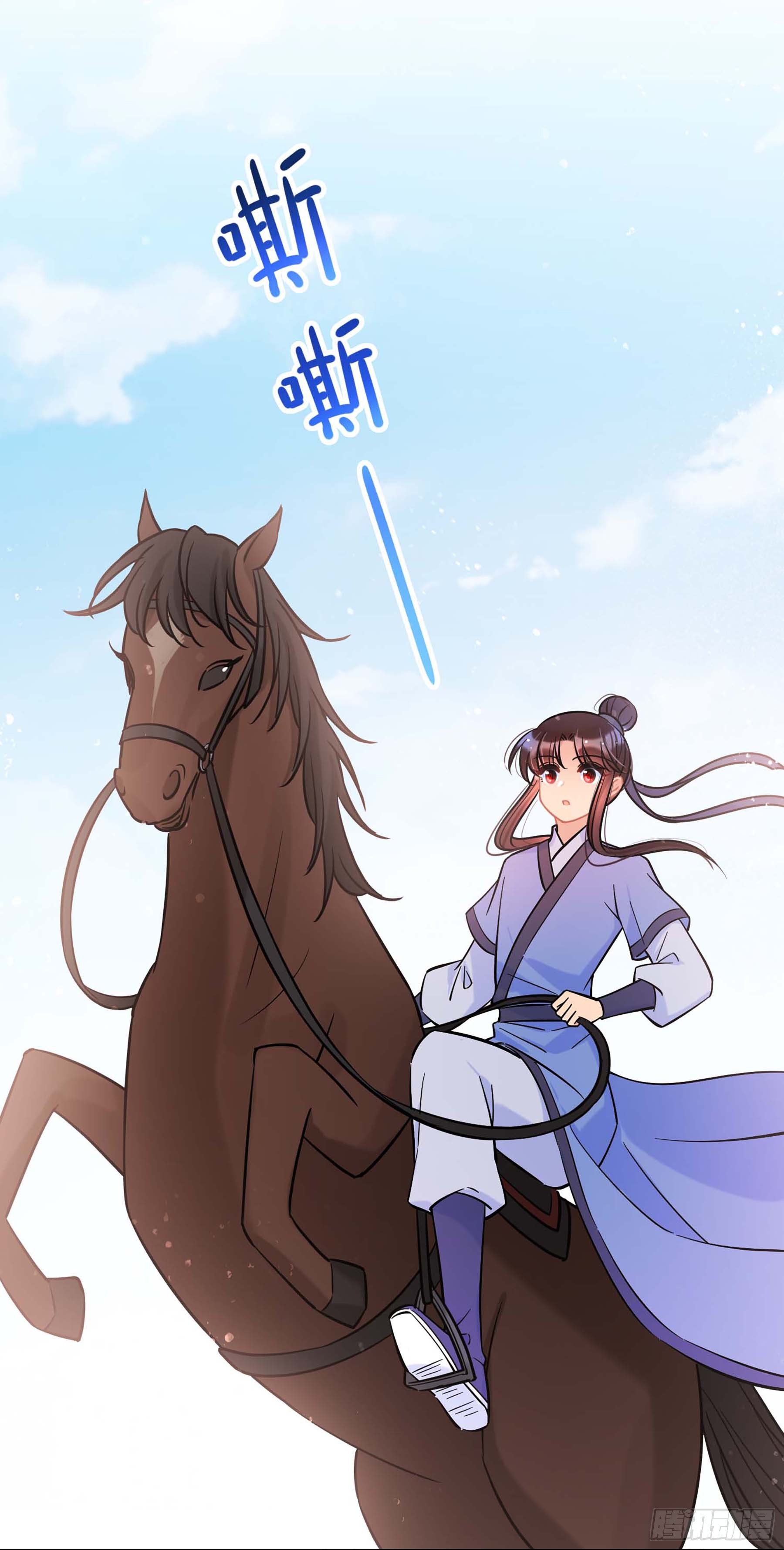🍘我家陛下总想祸国·飒漫画 第59话2 第10页