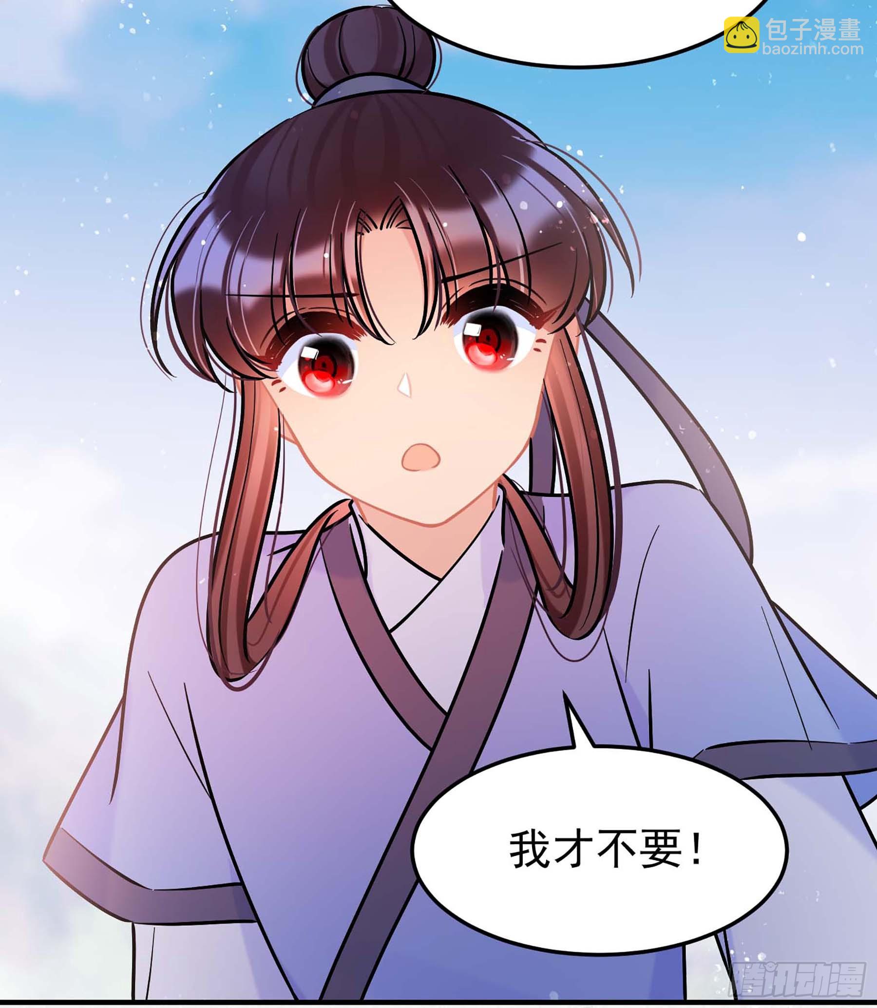🍘我家陛下总想祸国·飒漫画 第59话2 第21页
