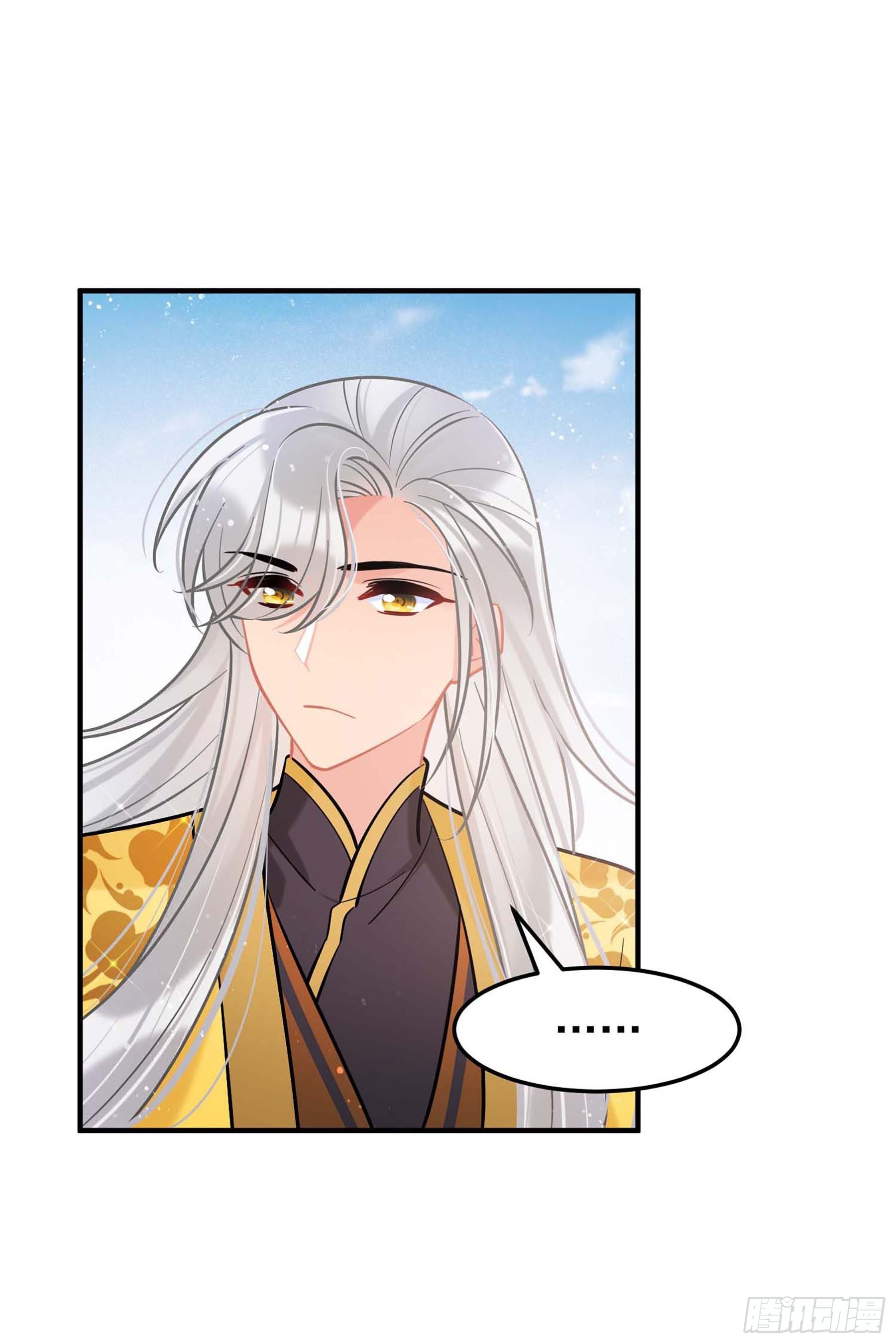 🍘我家陛下总想祸国·飒漫画 第59话2 第5页