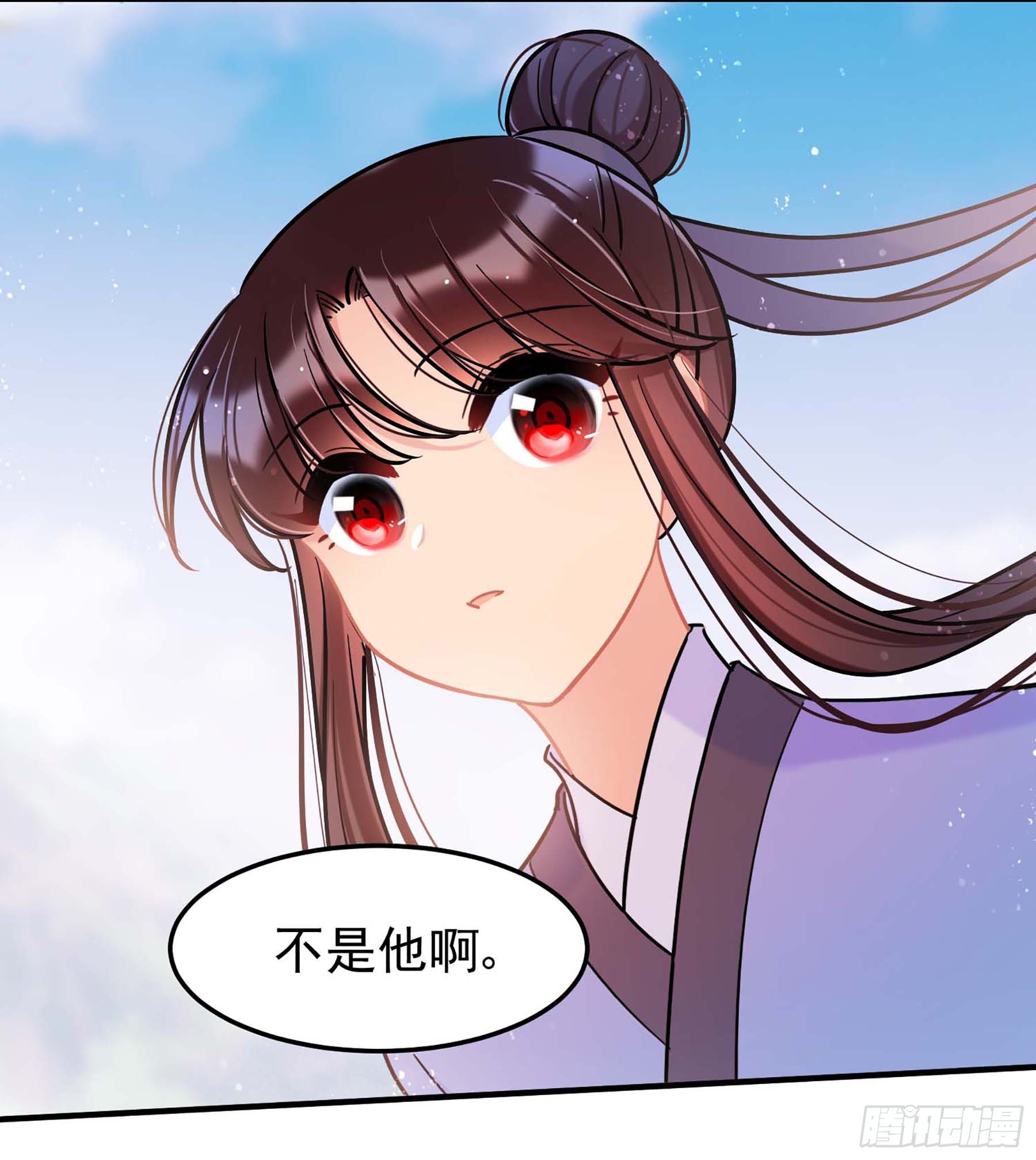 🍘我家陛下总想祸国·飒漫画 第59话2 第7页