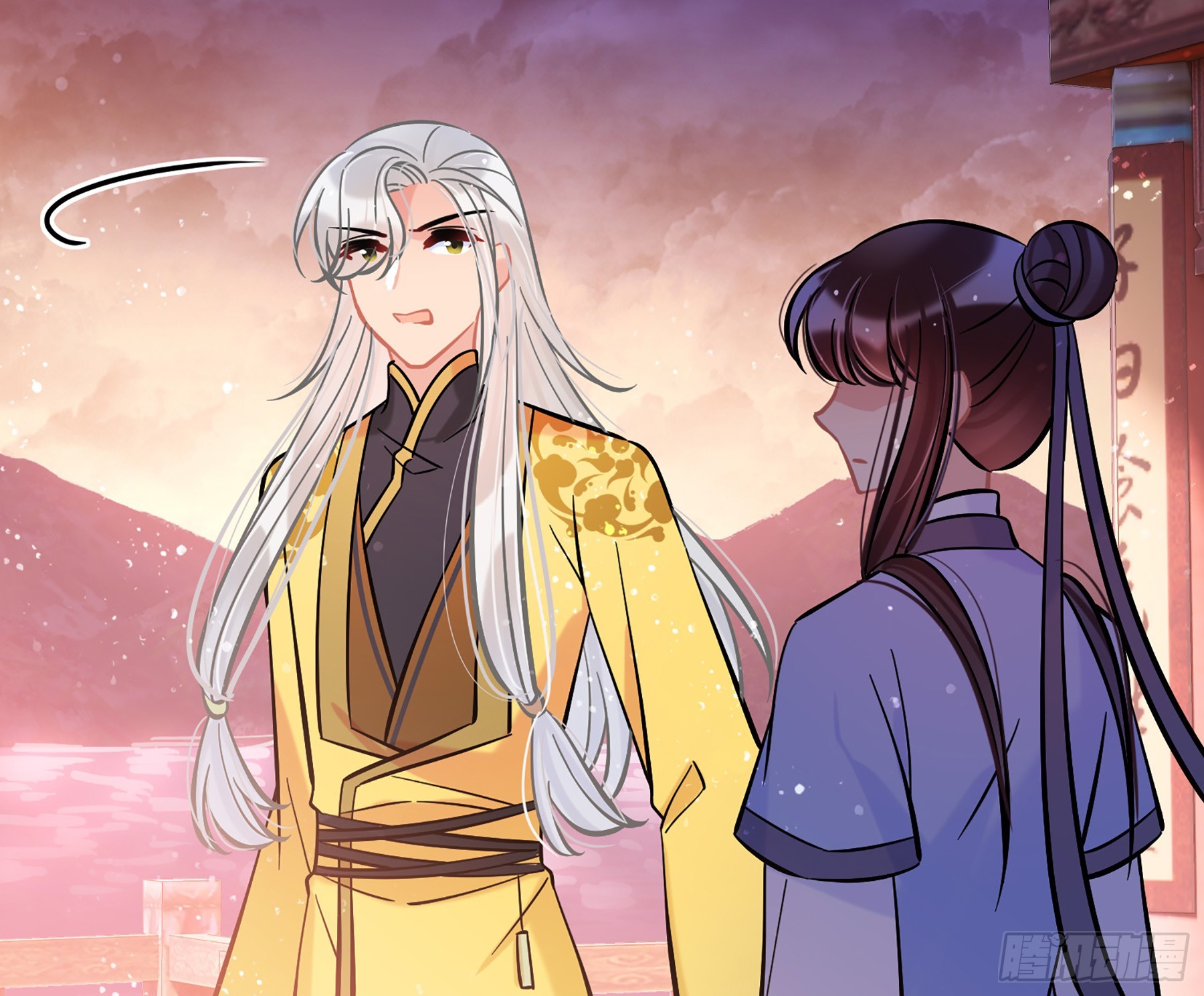 🍘我家陛下总想祸国·飒漫画 第60话2 第11页