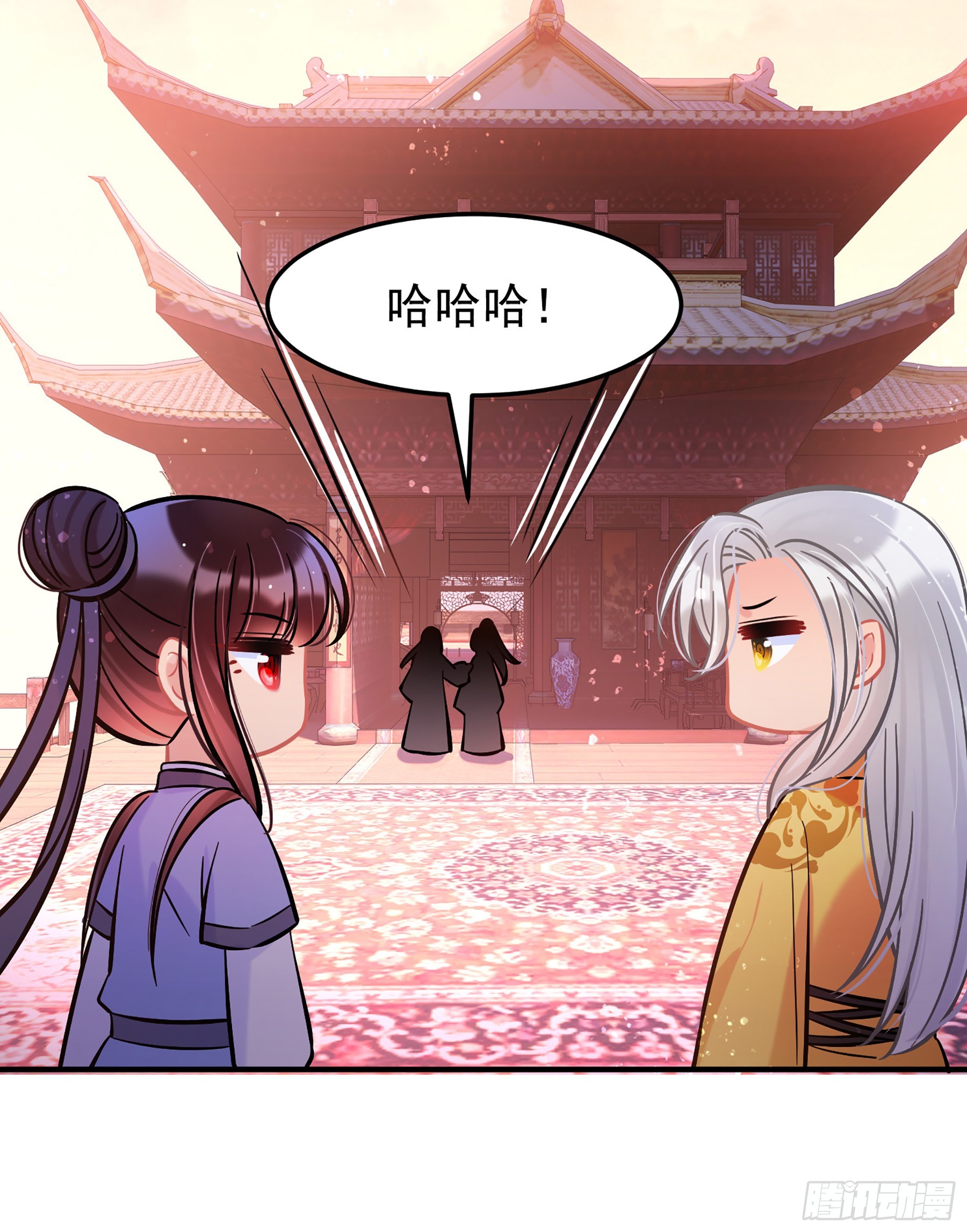🍘我家陛下总想祸国·飒漫画 第60话2 第16页