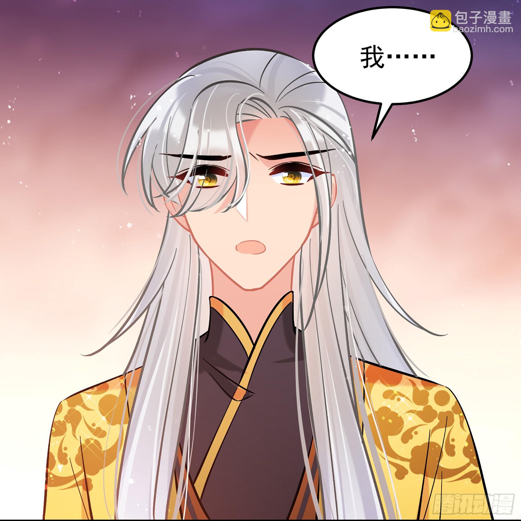 🍘我家陛下总想祸国·飒漫画 第60话2 第19页