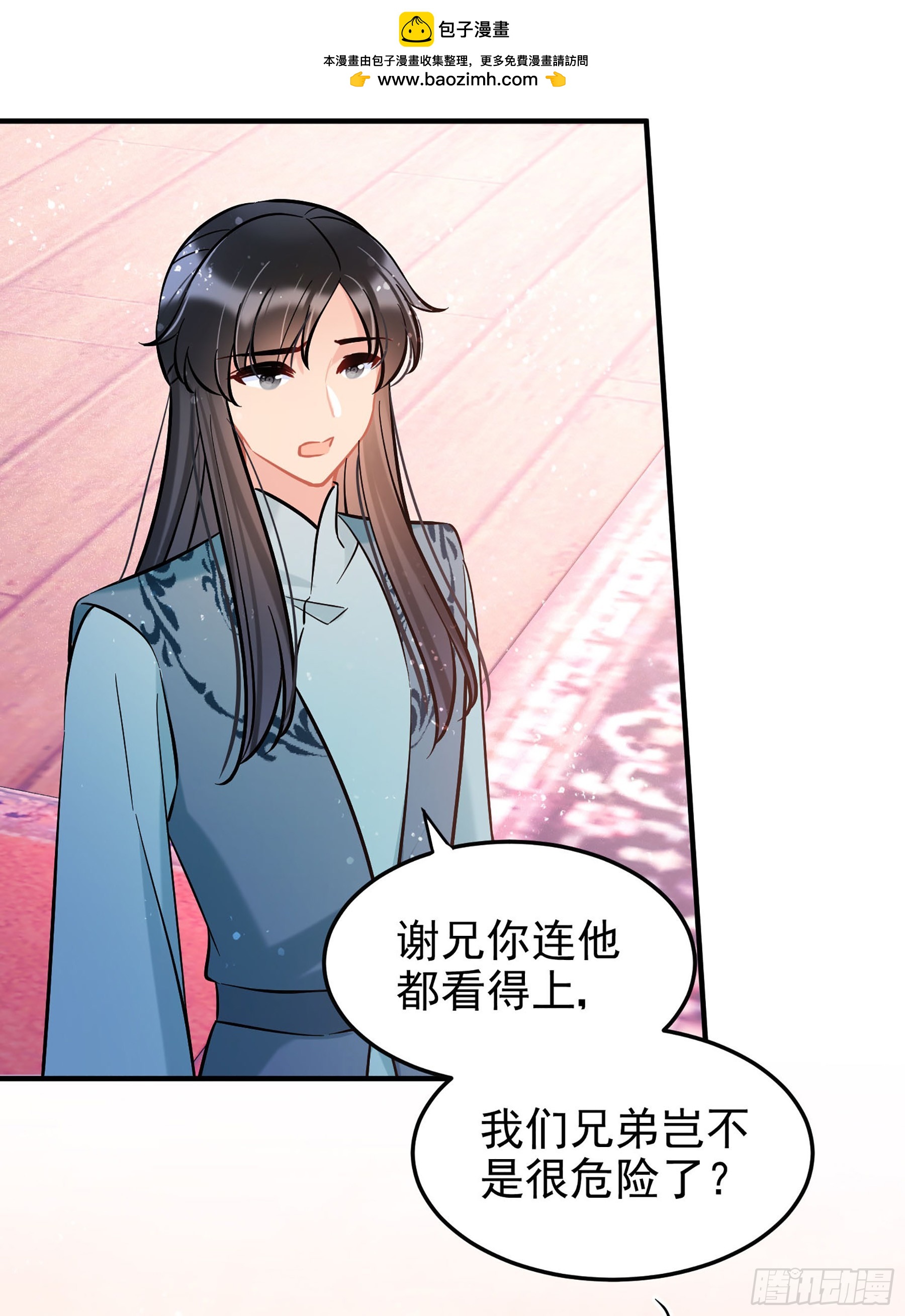🍘我家陛下总想祸国·飒漫画 第60话2 第2页