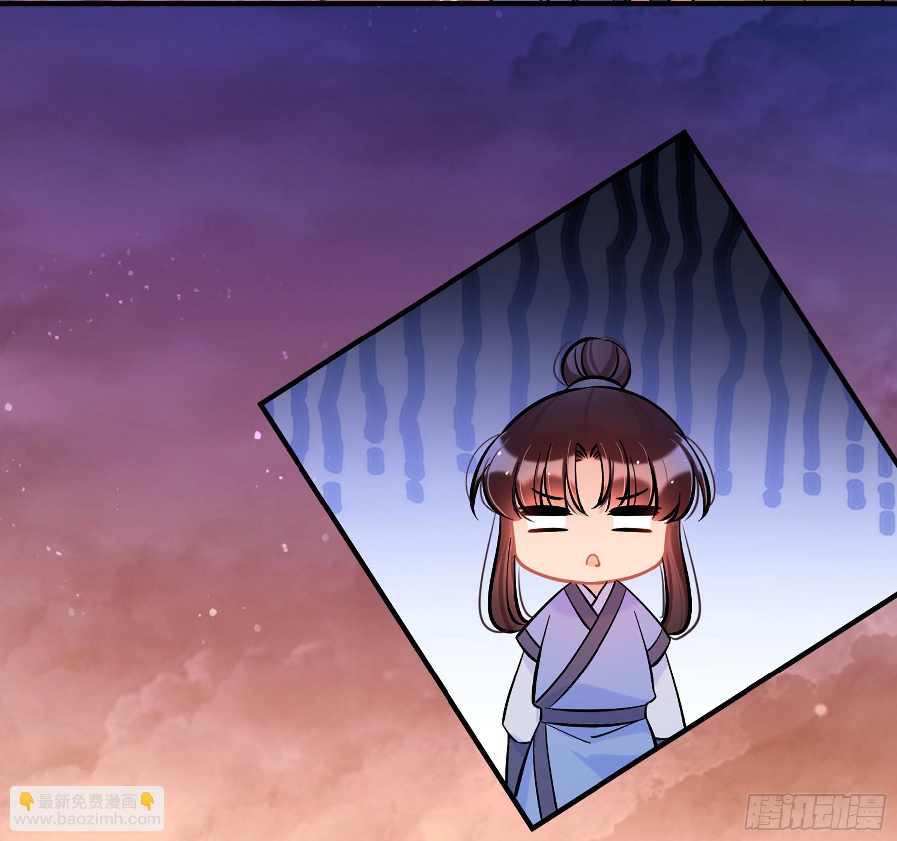 🍘我家陛下总想祸国·飒漫画 第60话2 第7页