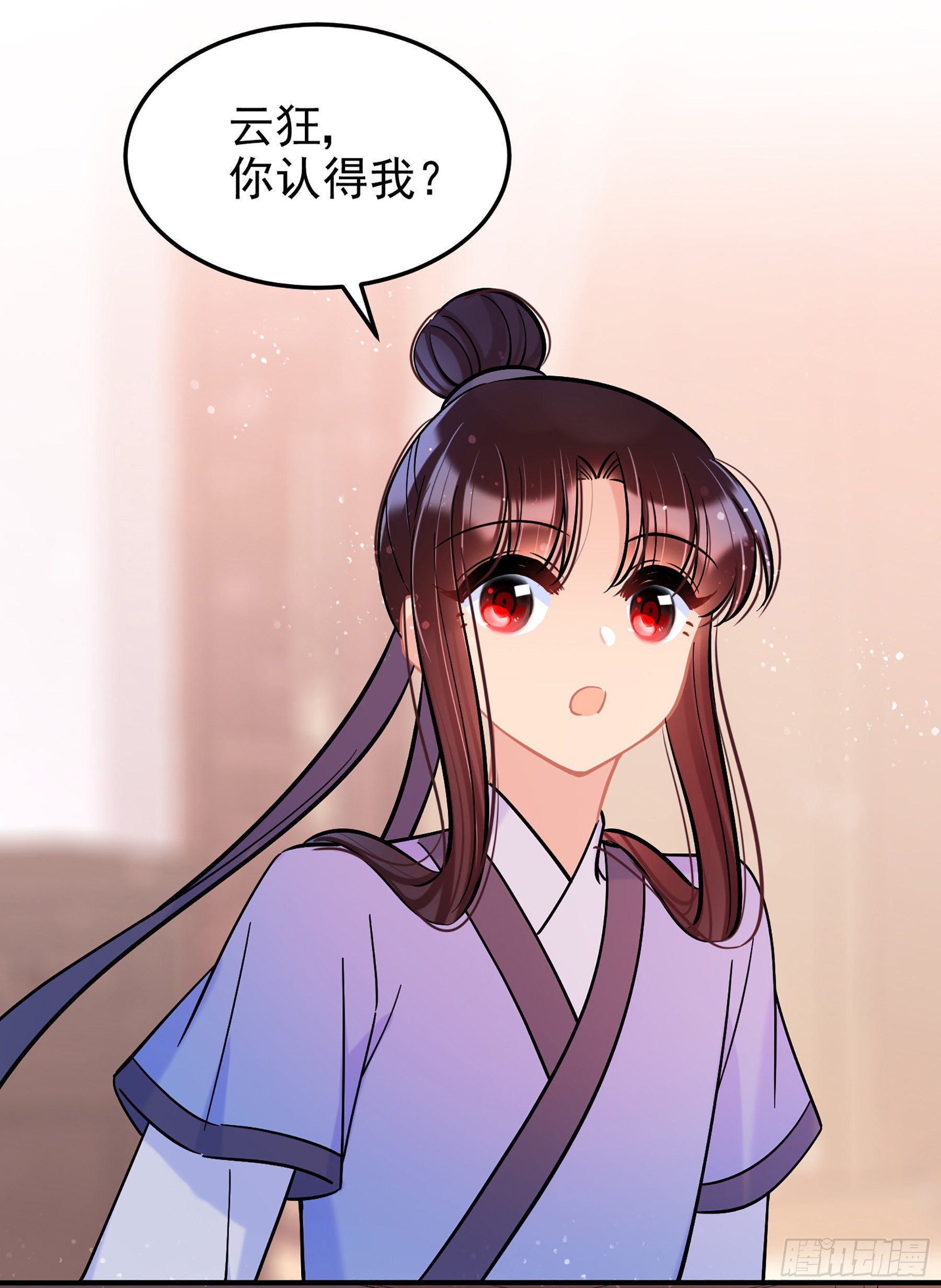 🍘我家陛下总想祸国·飒漫画 第61话2 第14页