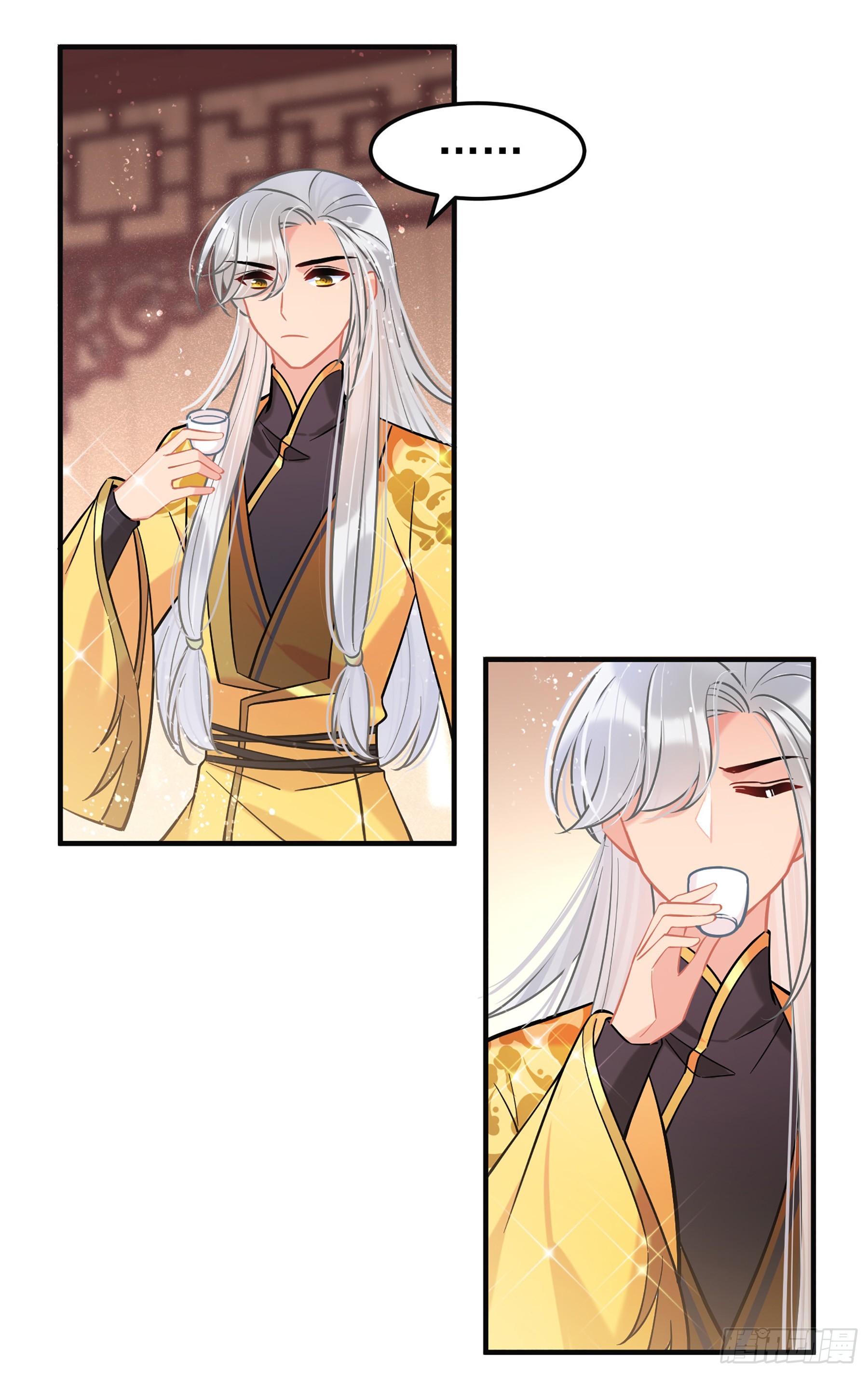 🍘我家陛下总想祸国·飒漫画 第61话2 第3页
