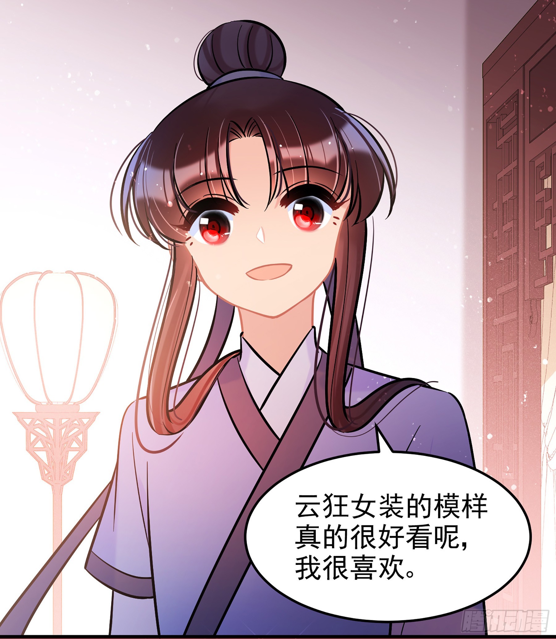 🍘我家陛下总想祸国·飒漫画 第61话2 第31页