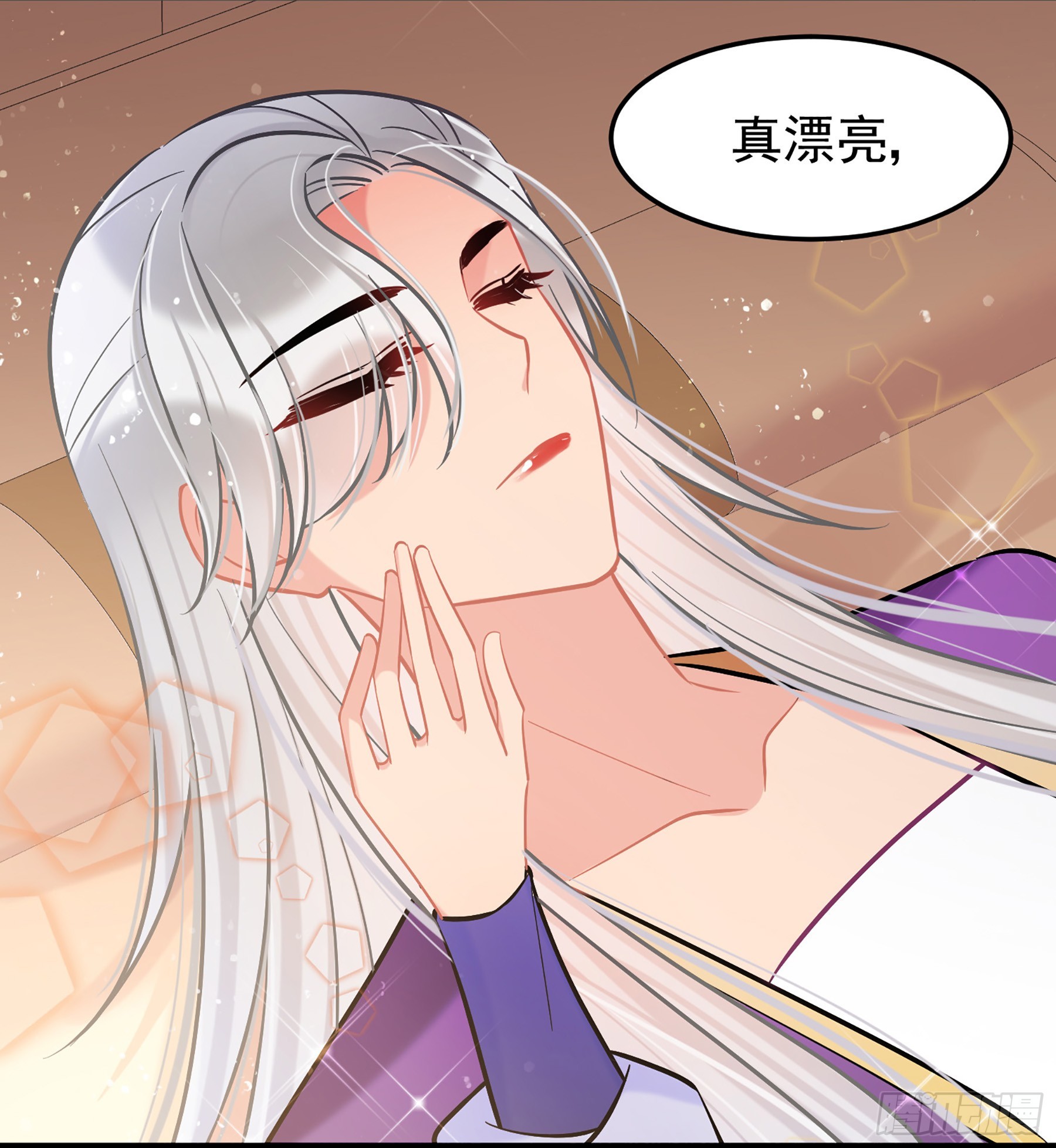 🍘我家陛下总想祸国·飒漫画 第61话2 第9页