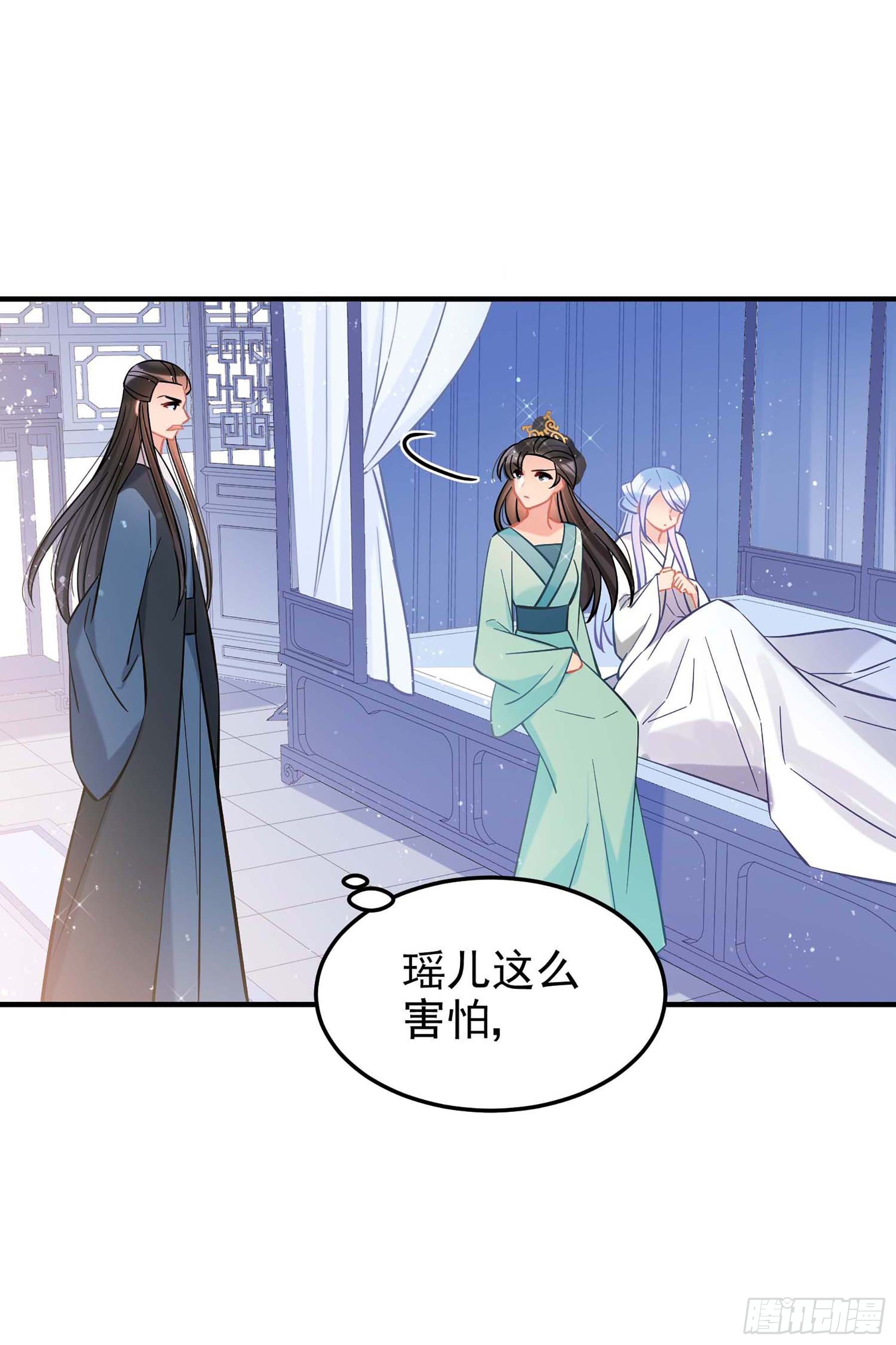 🍘我家陛下总想祸国·飒漫画 第62话2 第1页