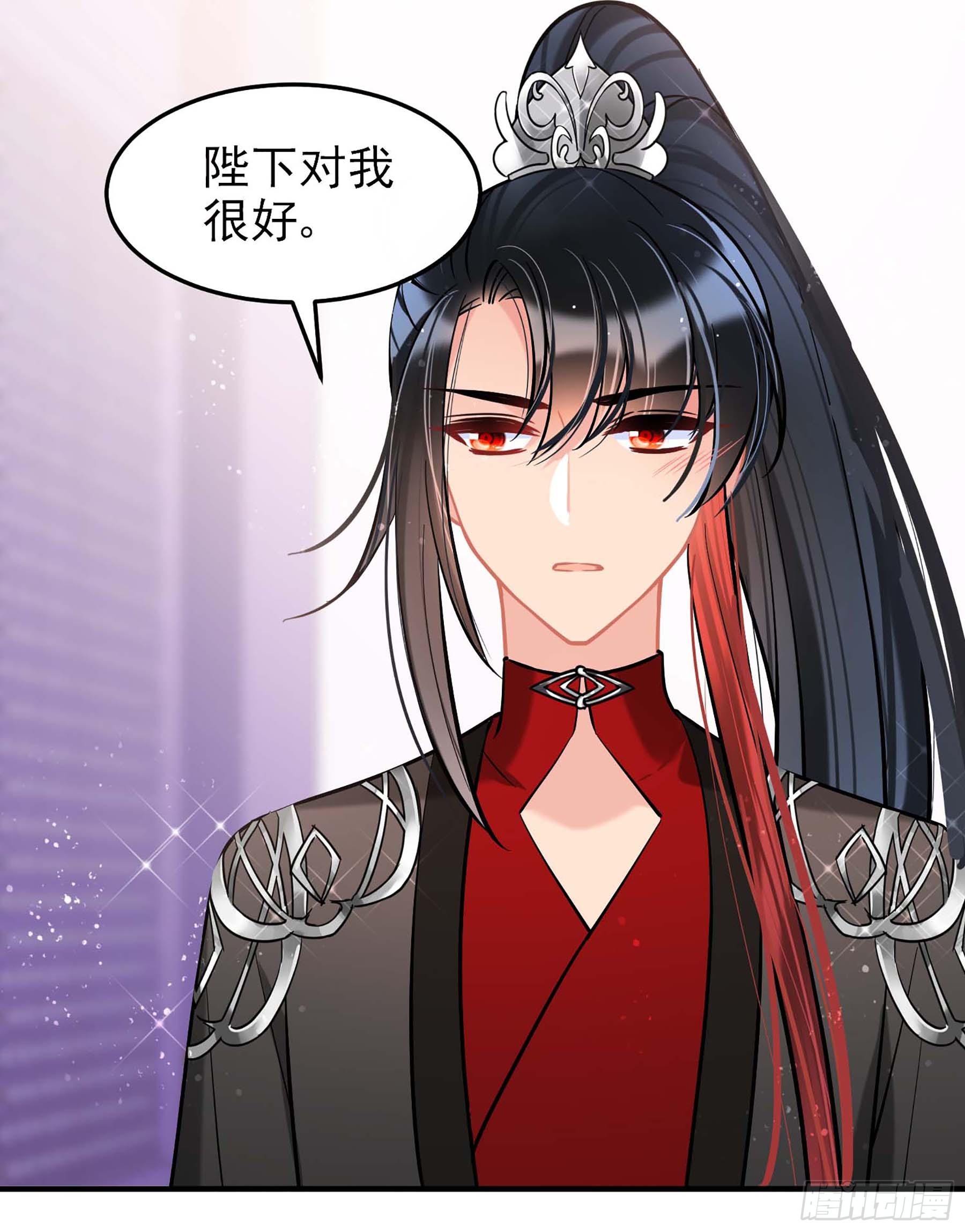 🍘我家陛下总想祸国·飒漫画 第62话2 第18页