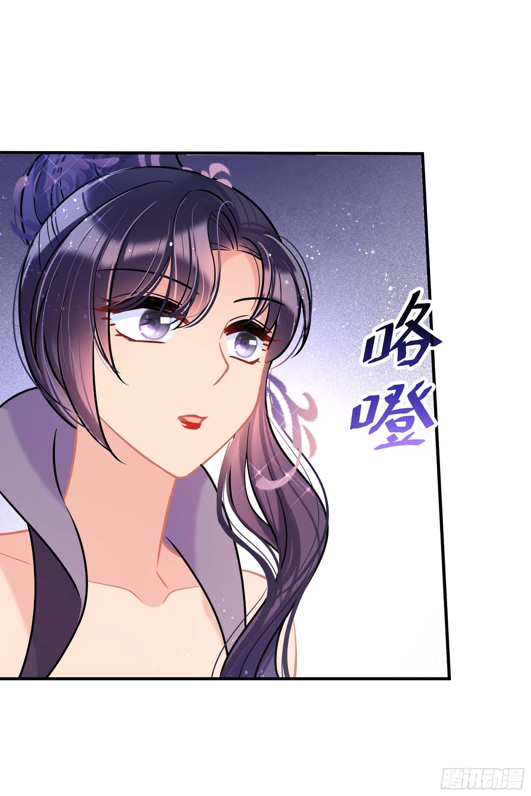 🍘我家陛下总想祸国·飒漫画 第62话2 第19页