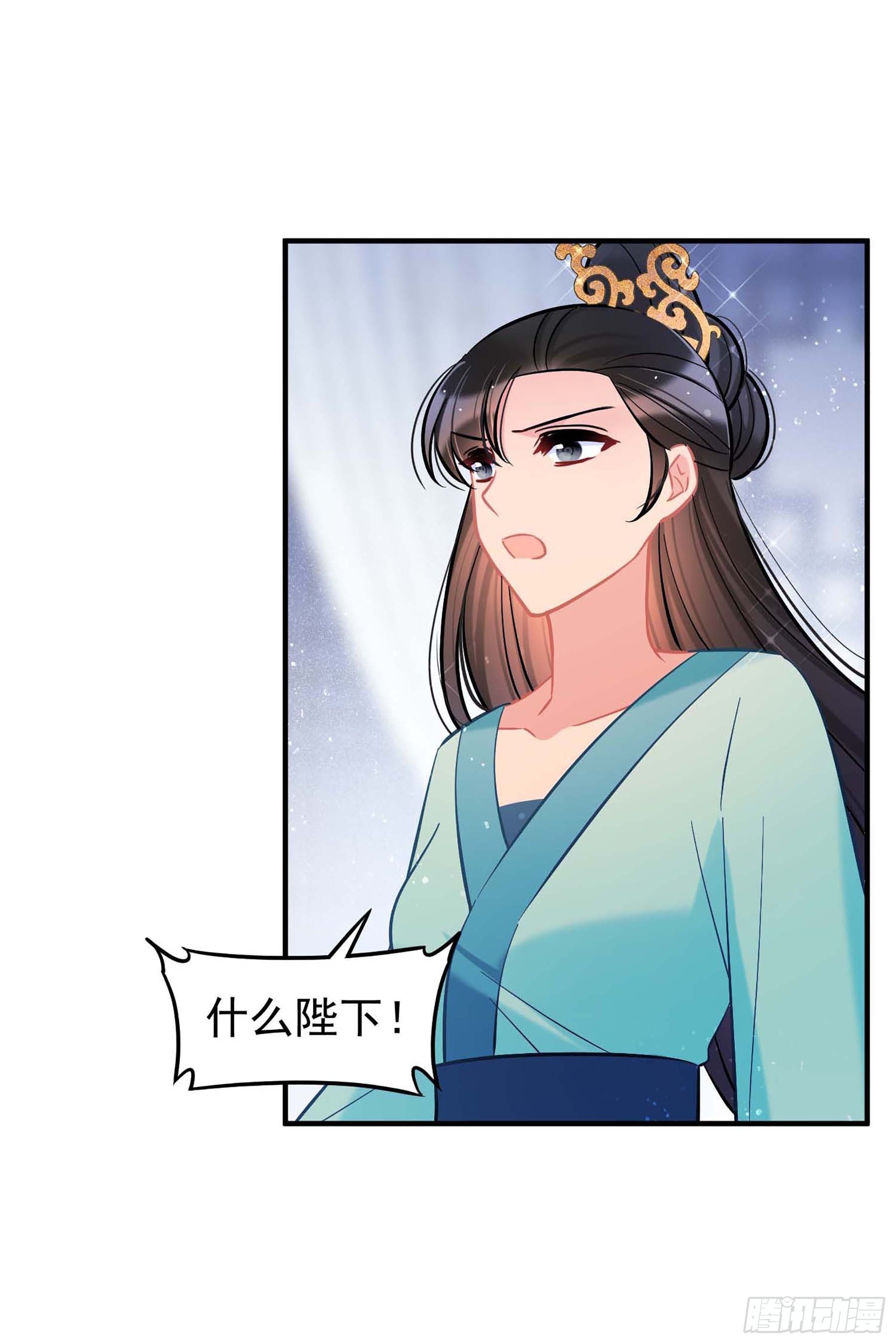 🍘我家陛下总想祸国·飒漫画 第62话2 第7页